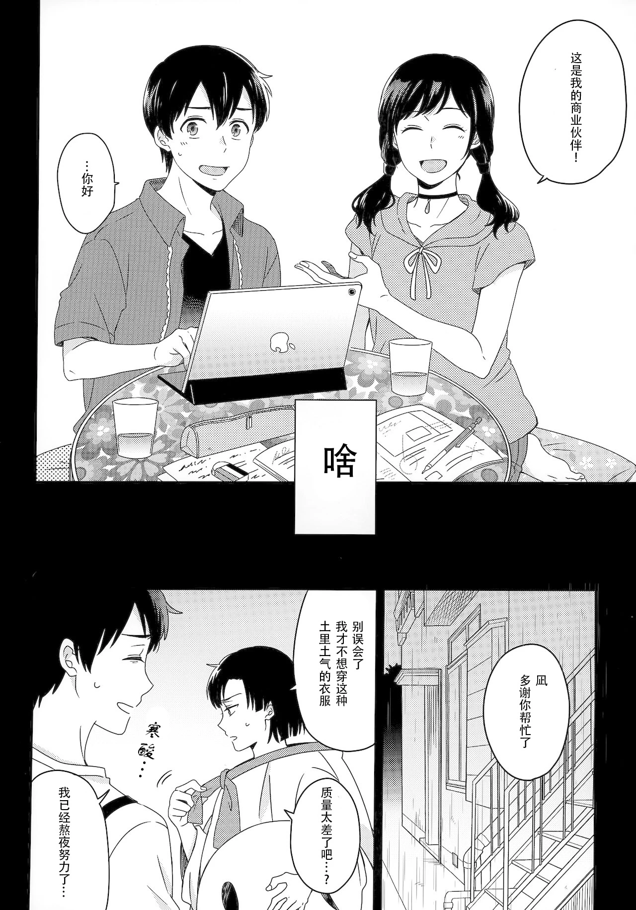 หน้า 48