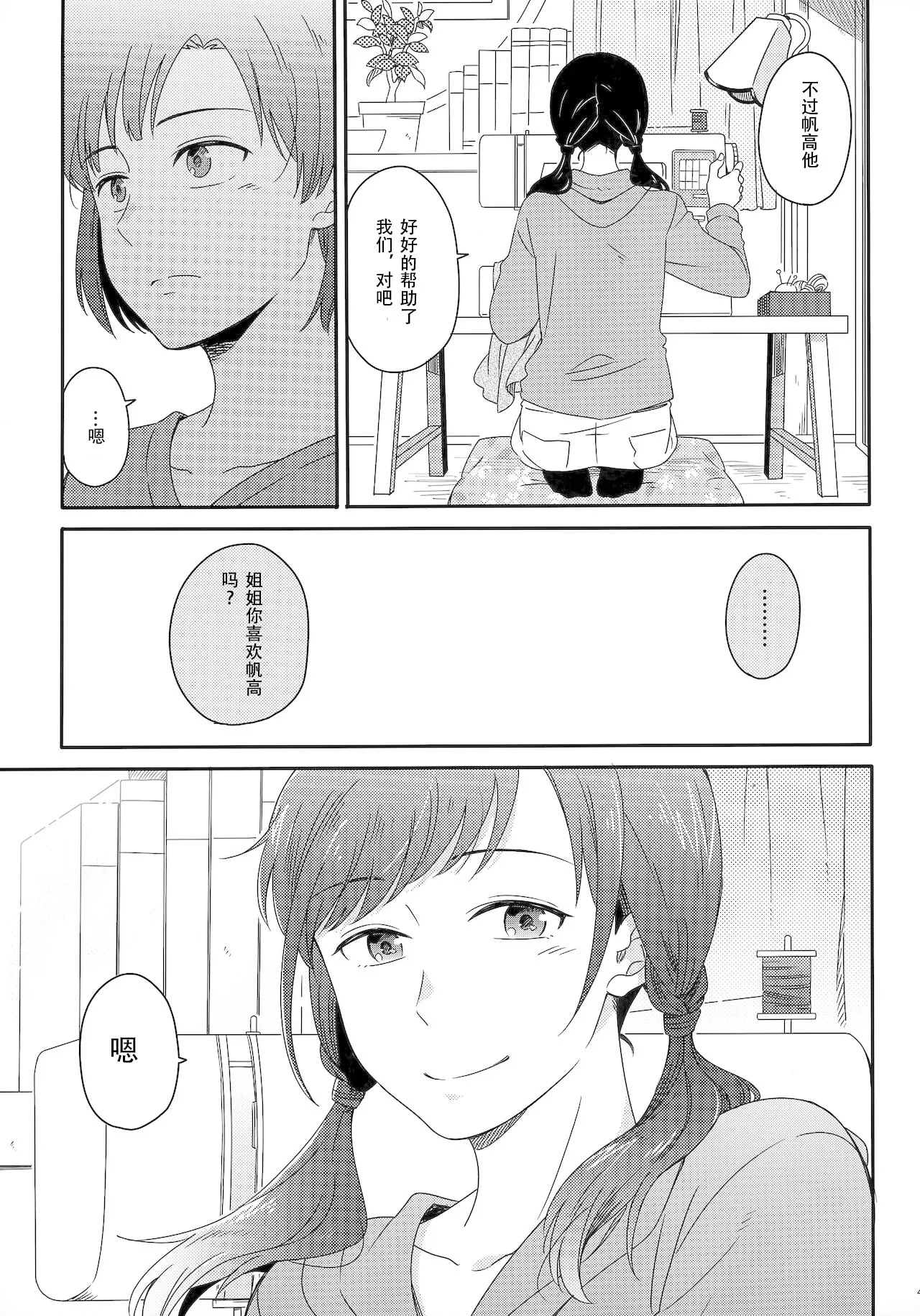 หน้า 51