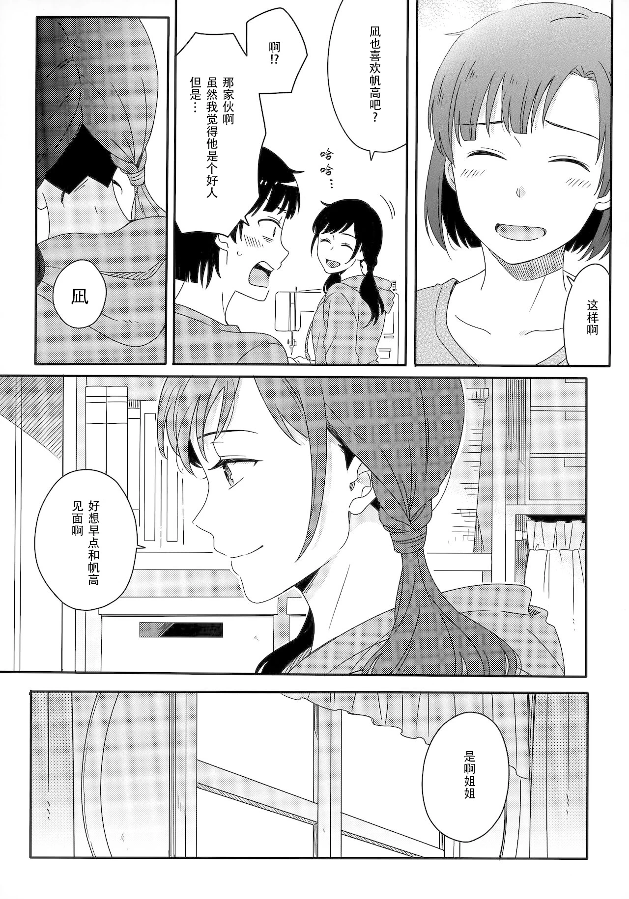 หน้า 52