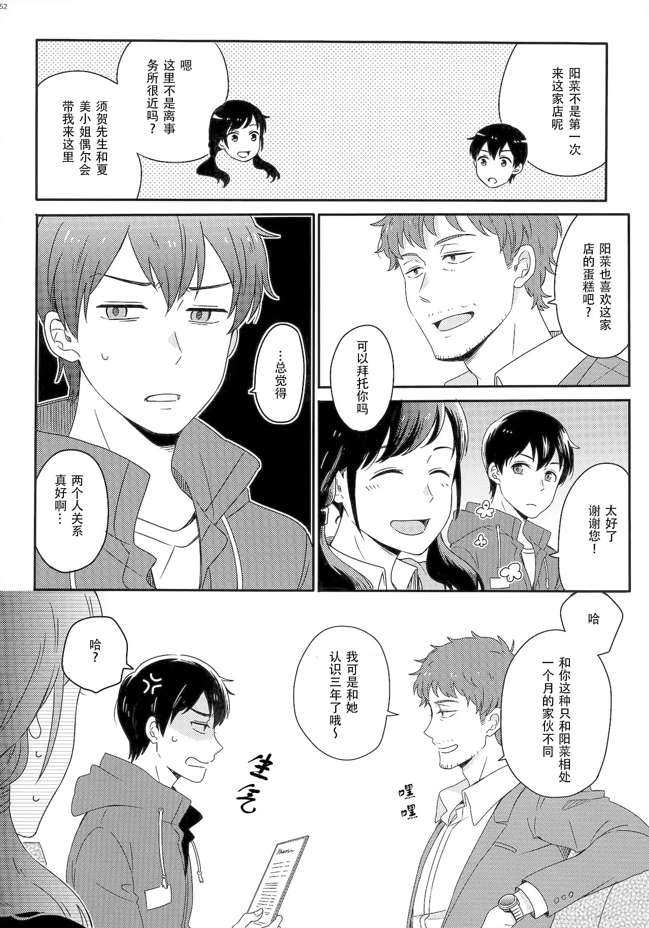 หน้า 56