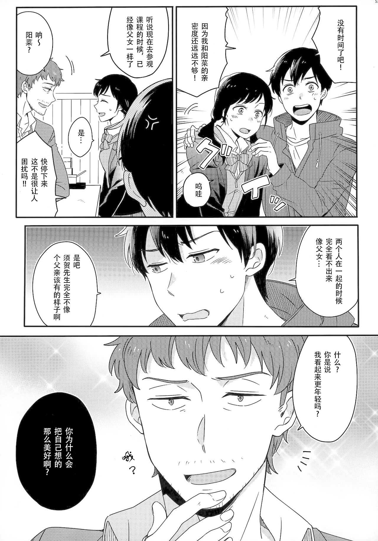 หน้า 57