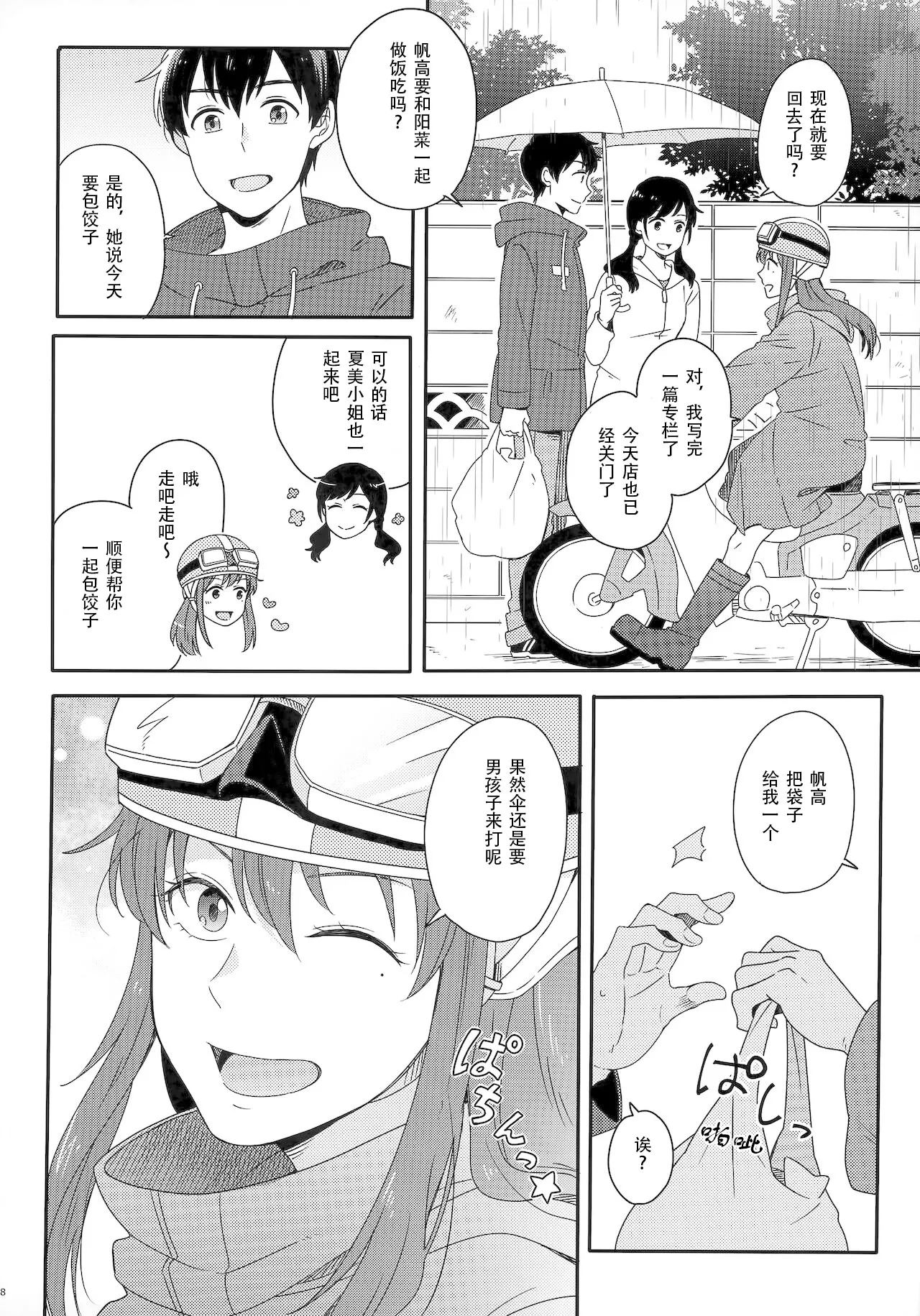 หน้า 62
