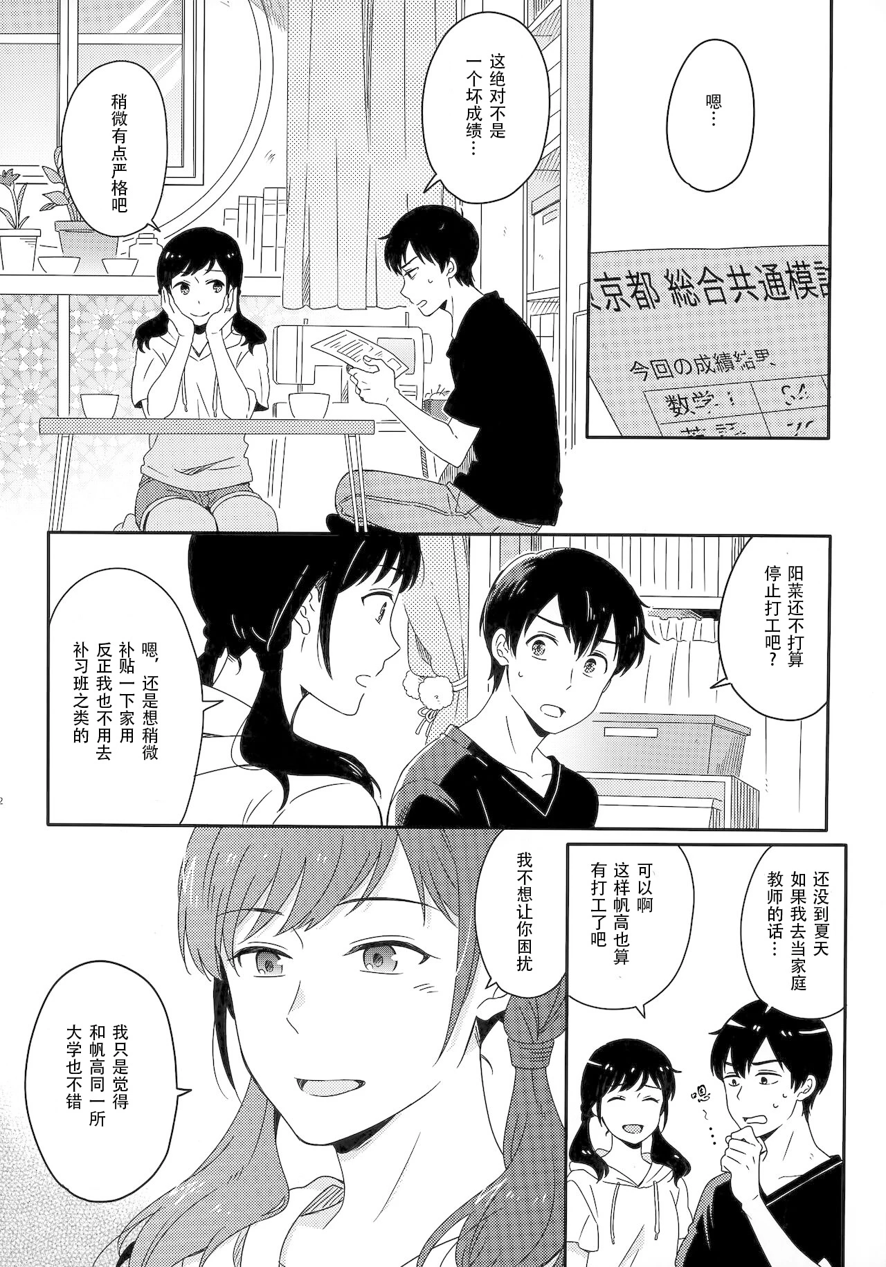 หน้า 66