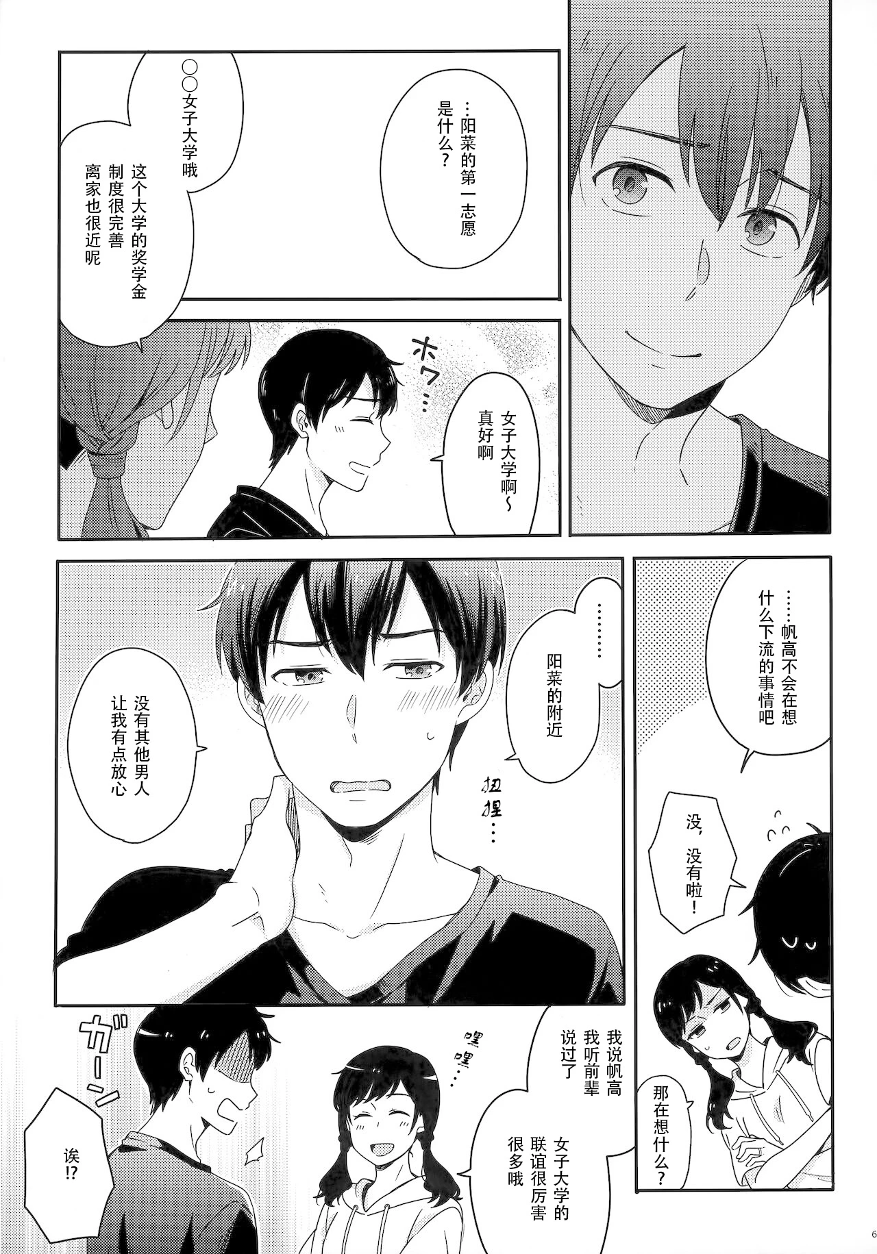 หน้า 67