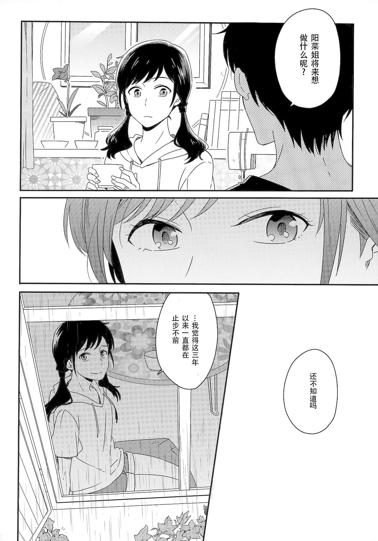 หน้า 68