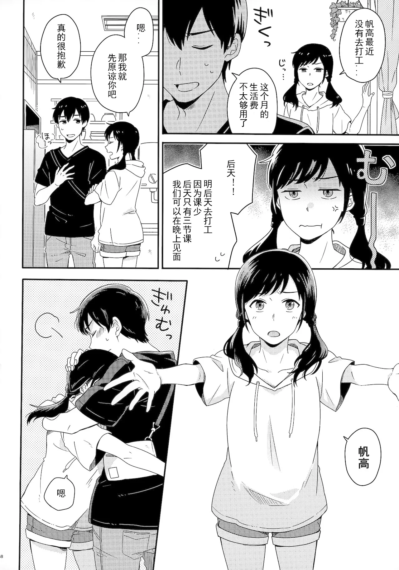 หน้า 72