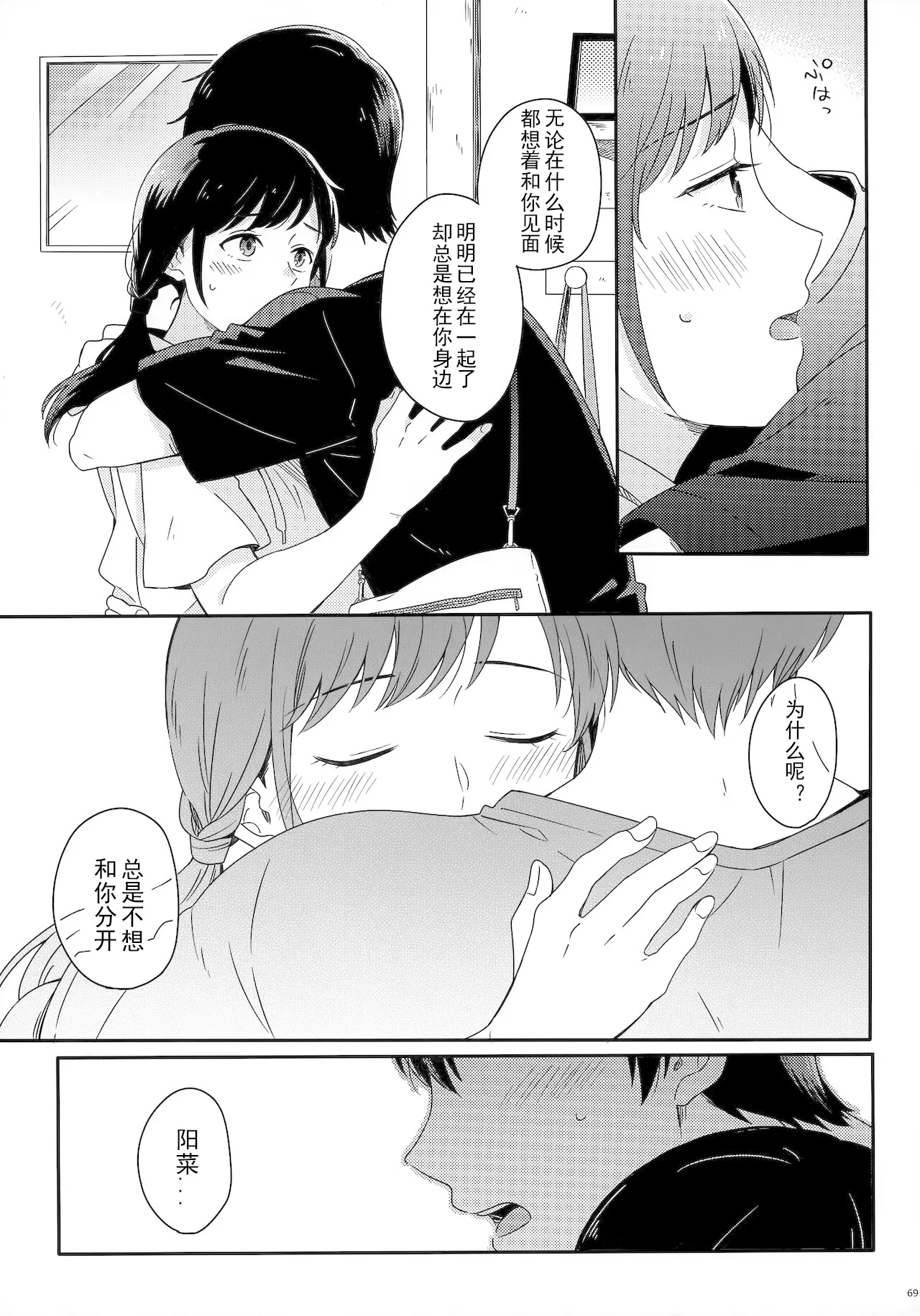หน้า 73
