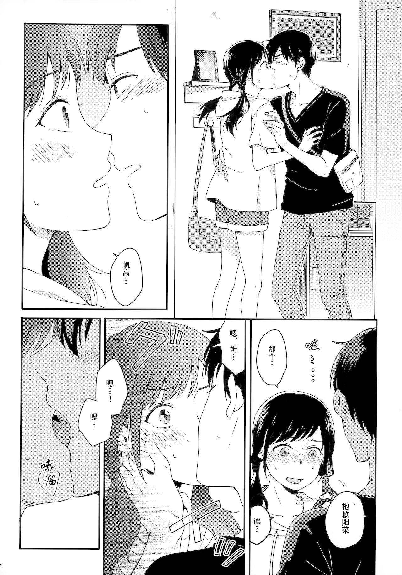 หน้า 74