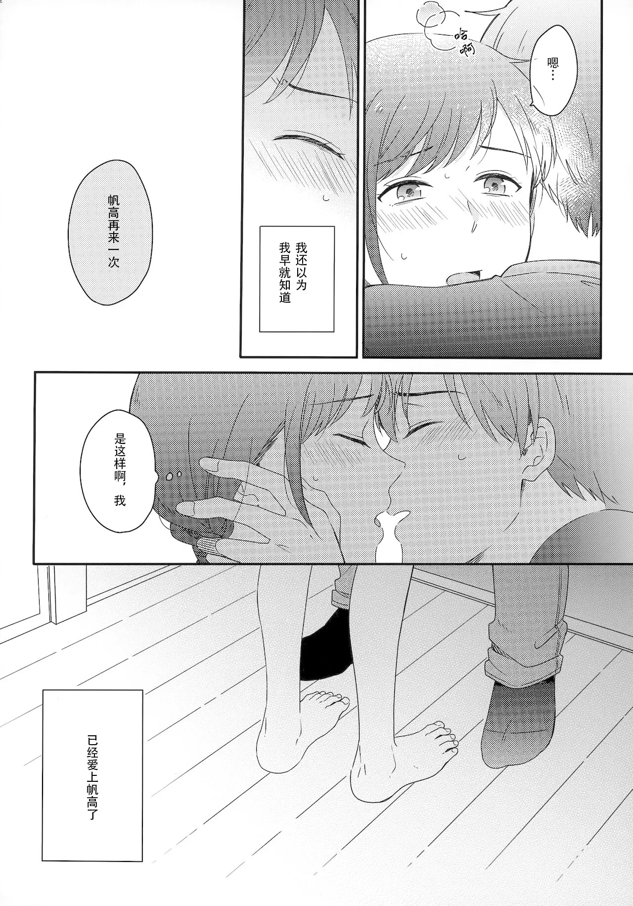 หน้า 76