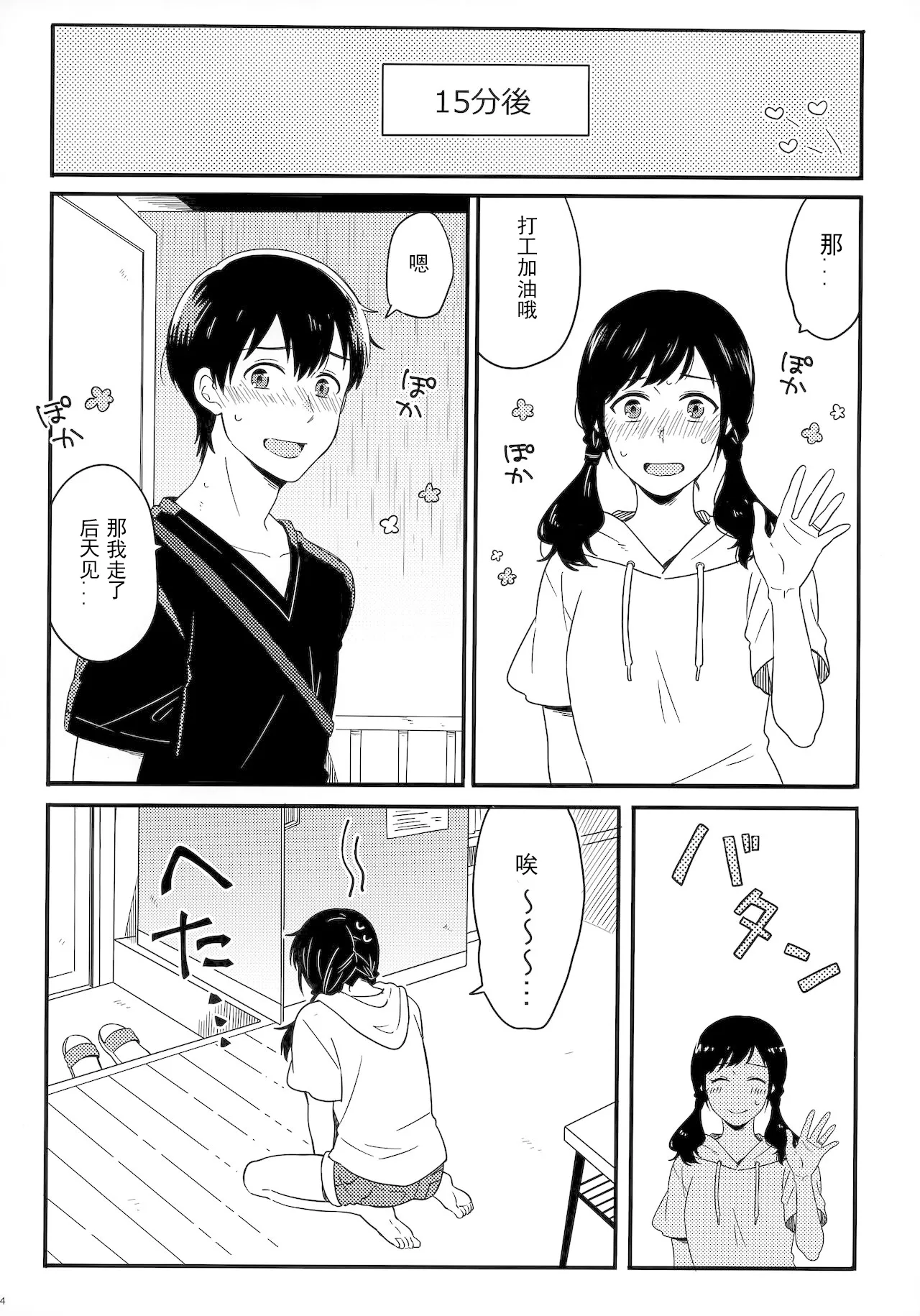 หน้า 78