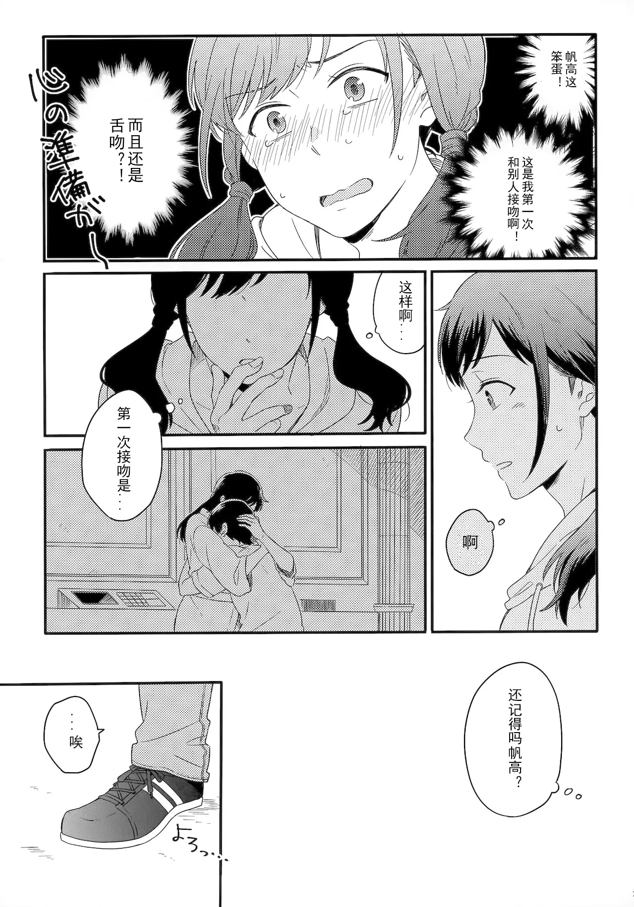 หน้า 79