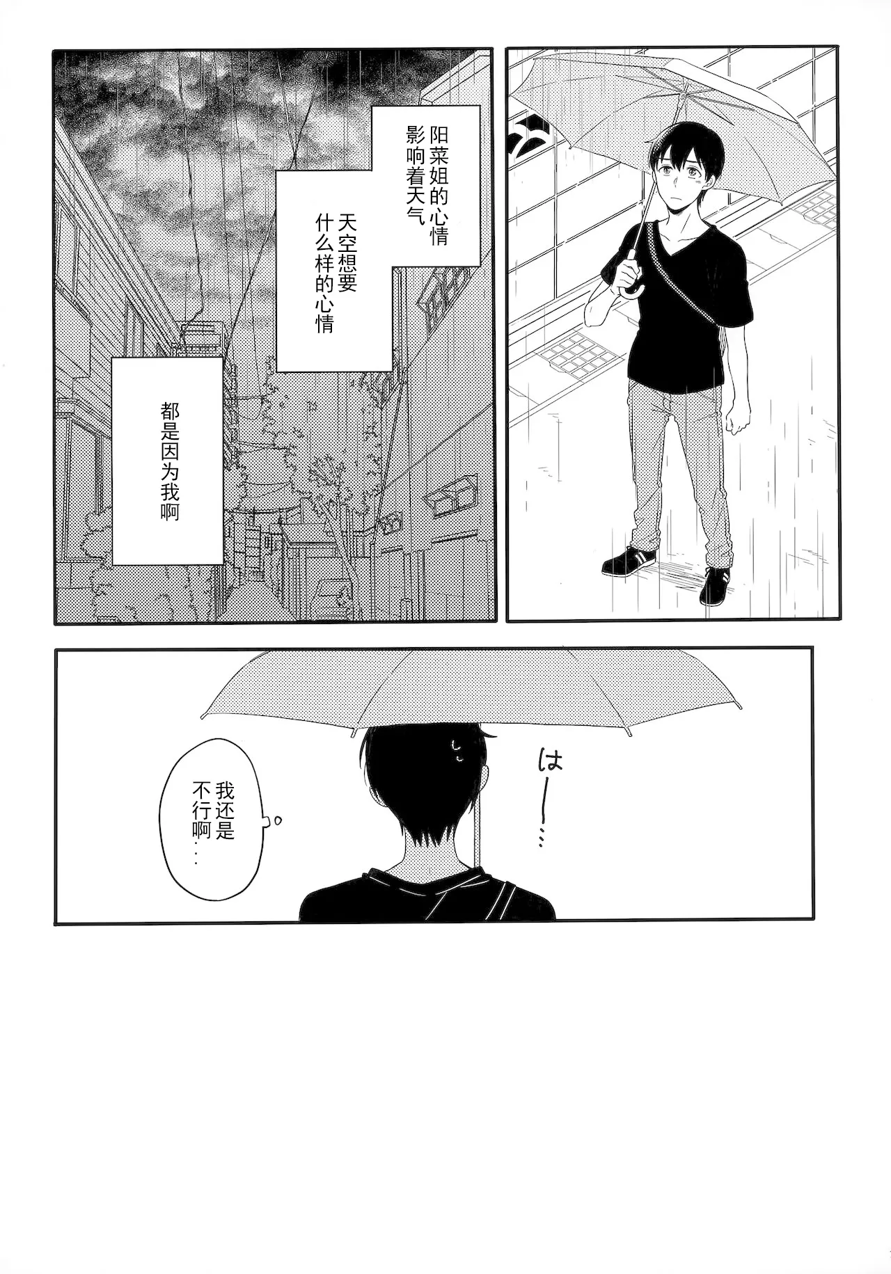 หน้า 81