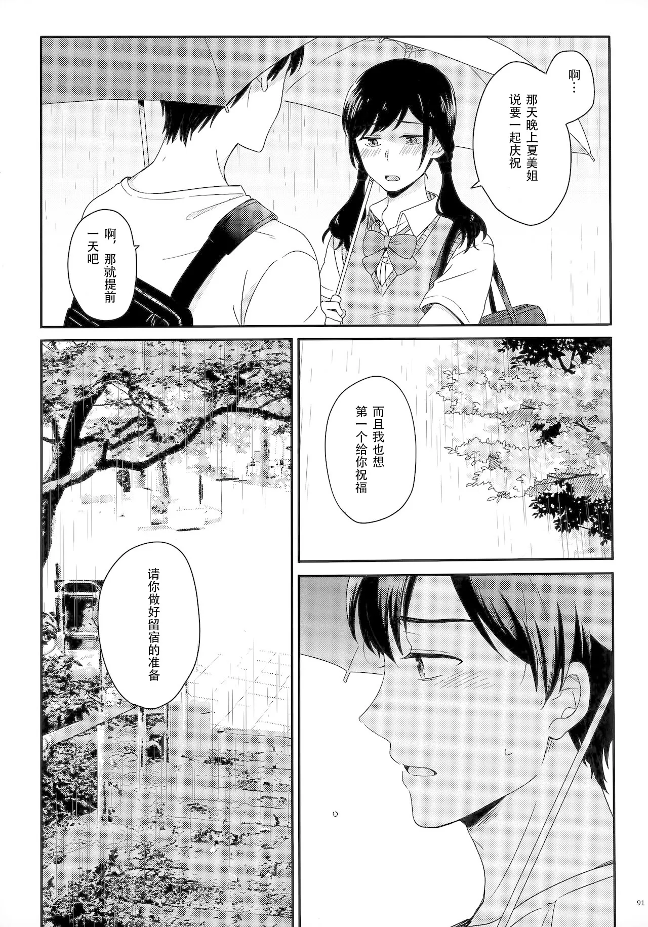 หน้า 96