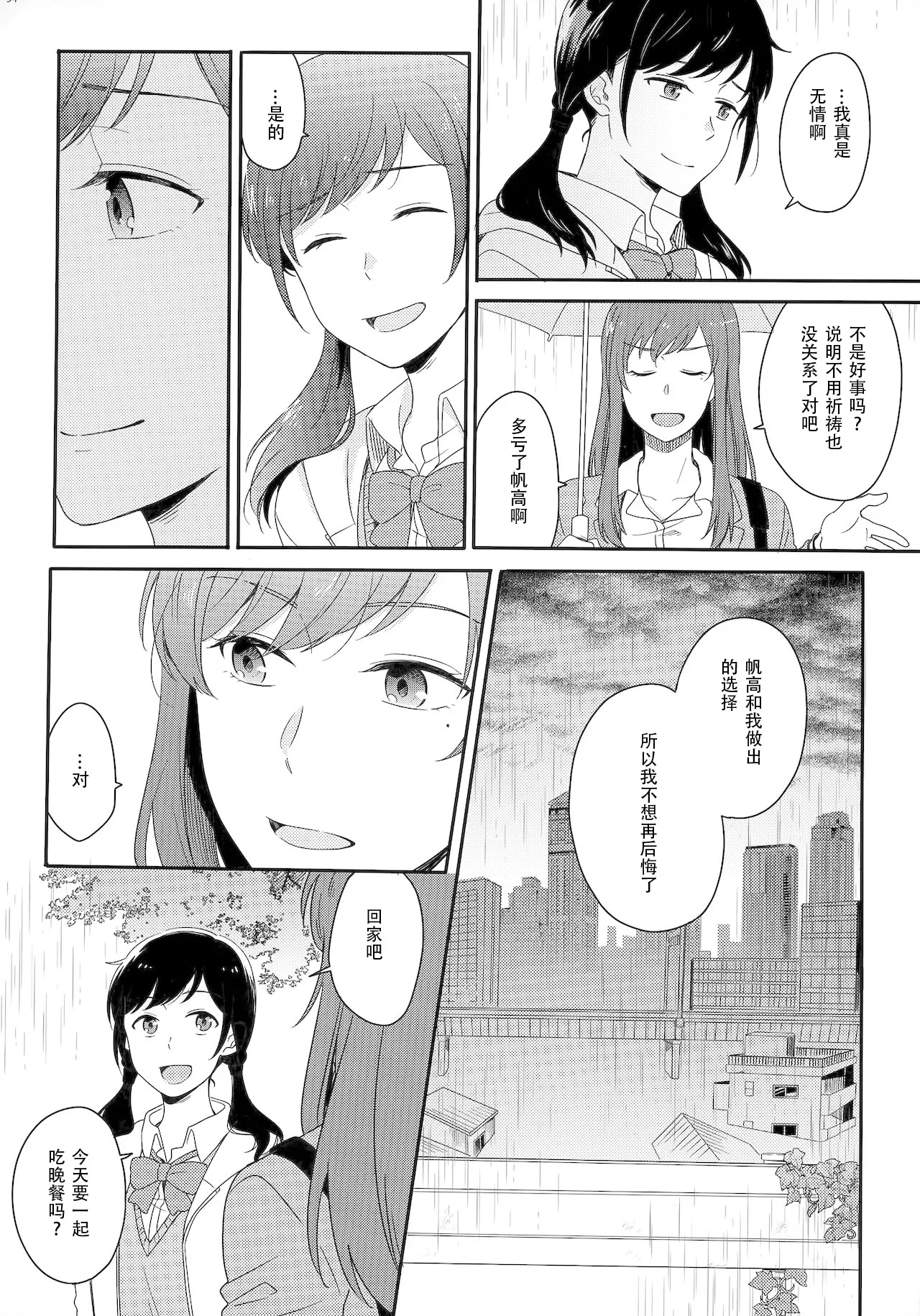 หน้า 99