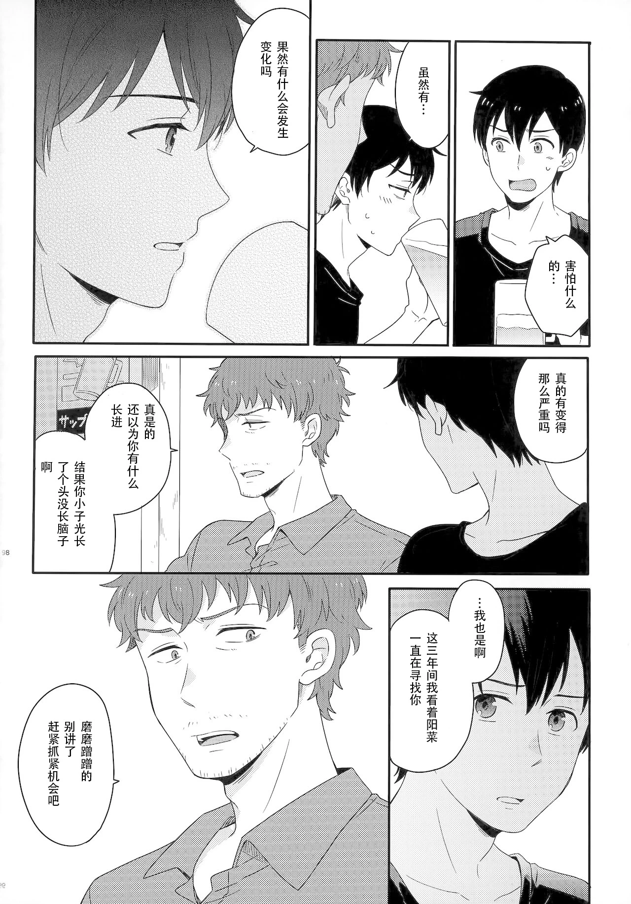 หน้า 103
