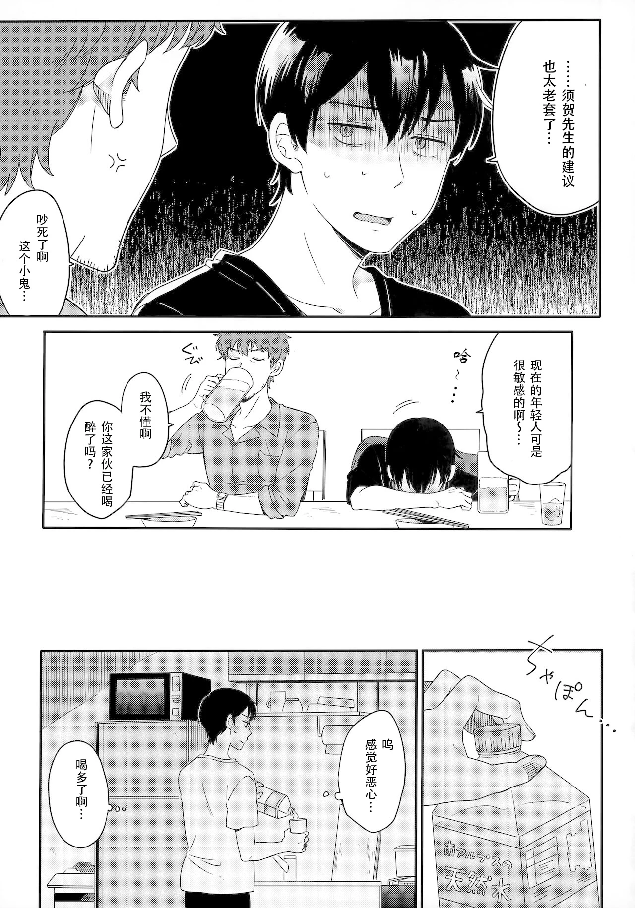 หน้า 104