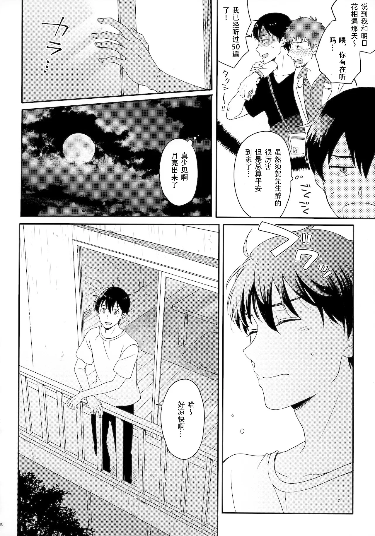 หน้า 105