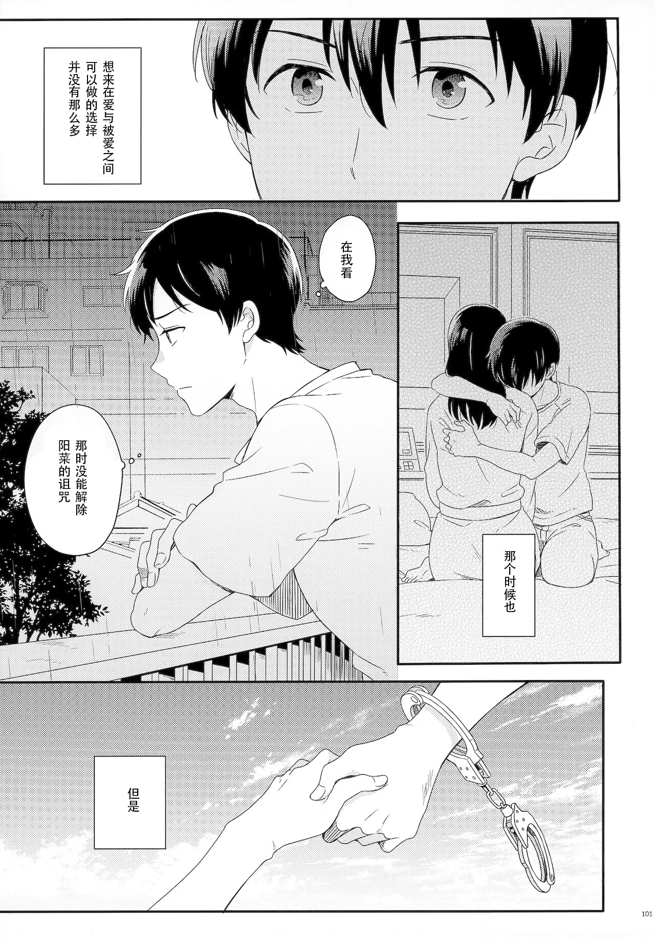 หน้า 106