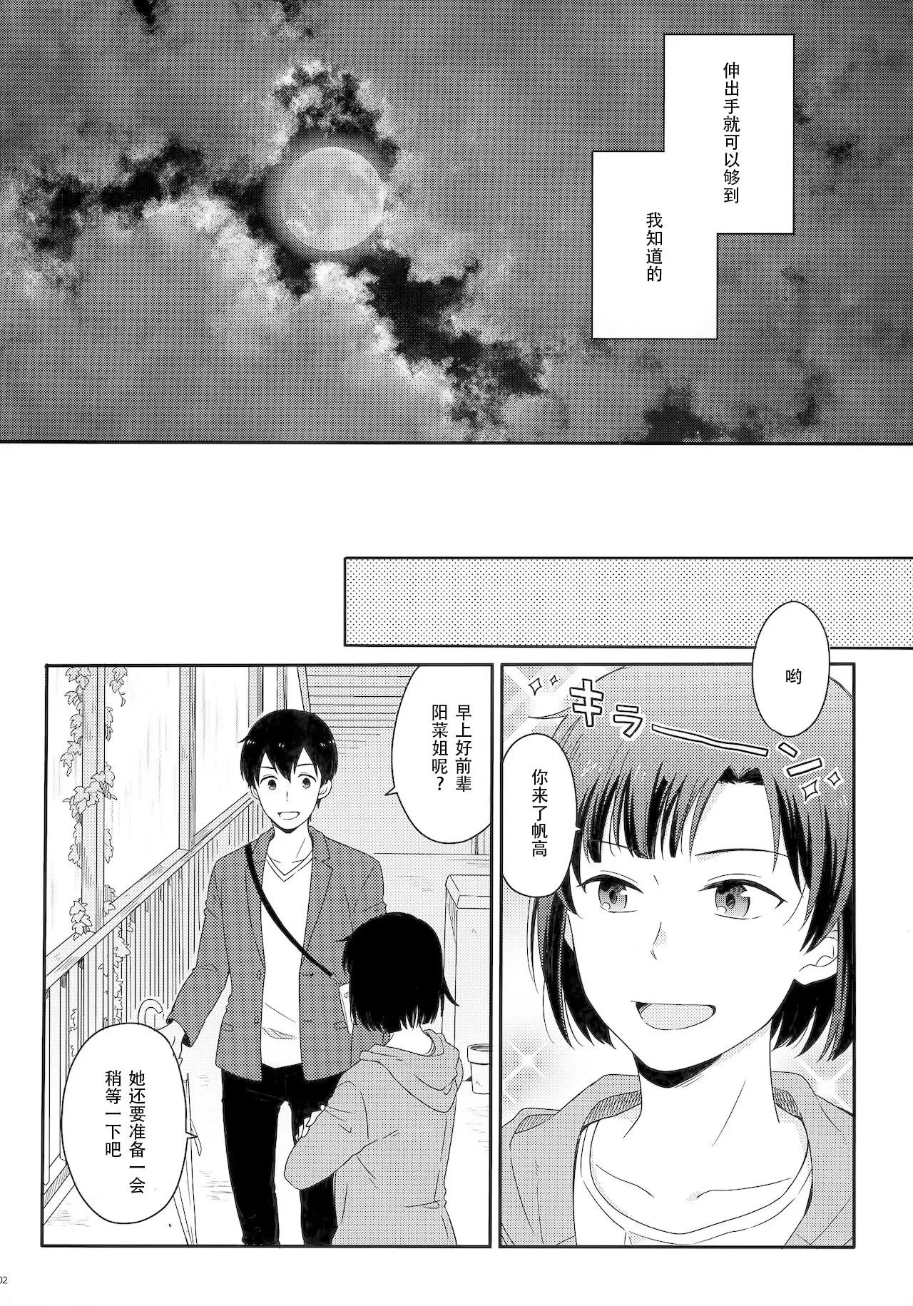 หน้า 107