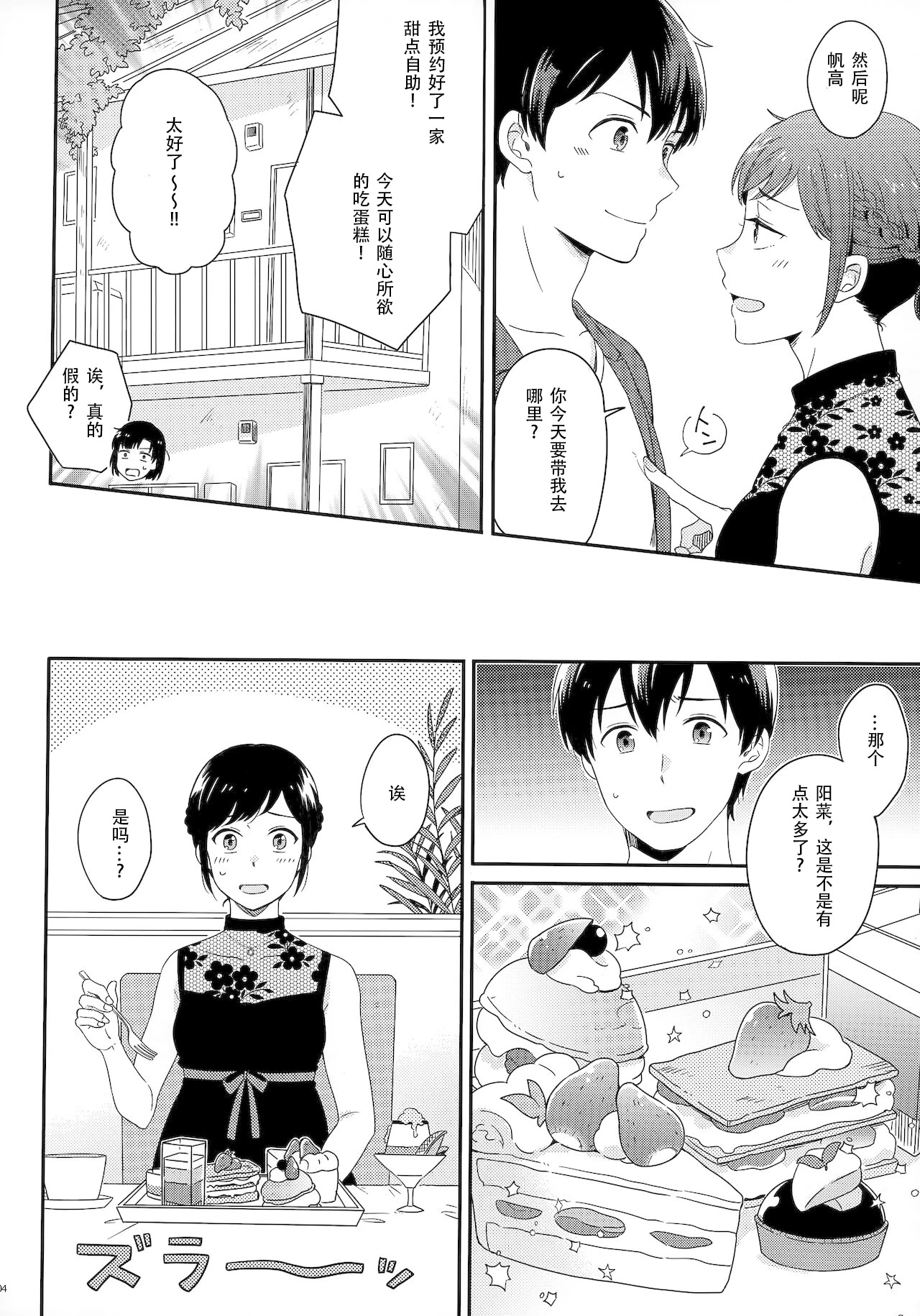 หน้า 109