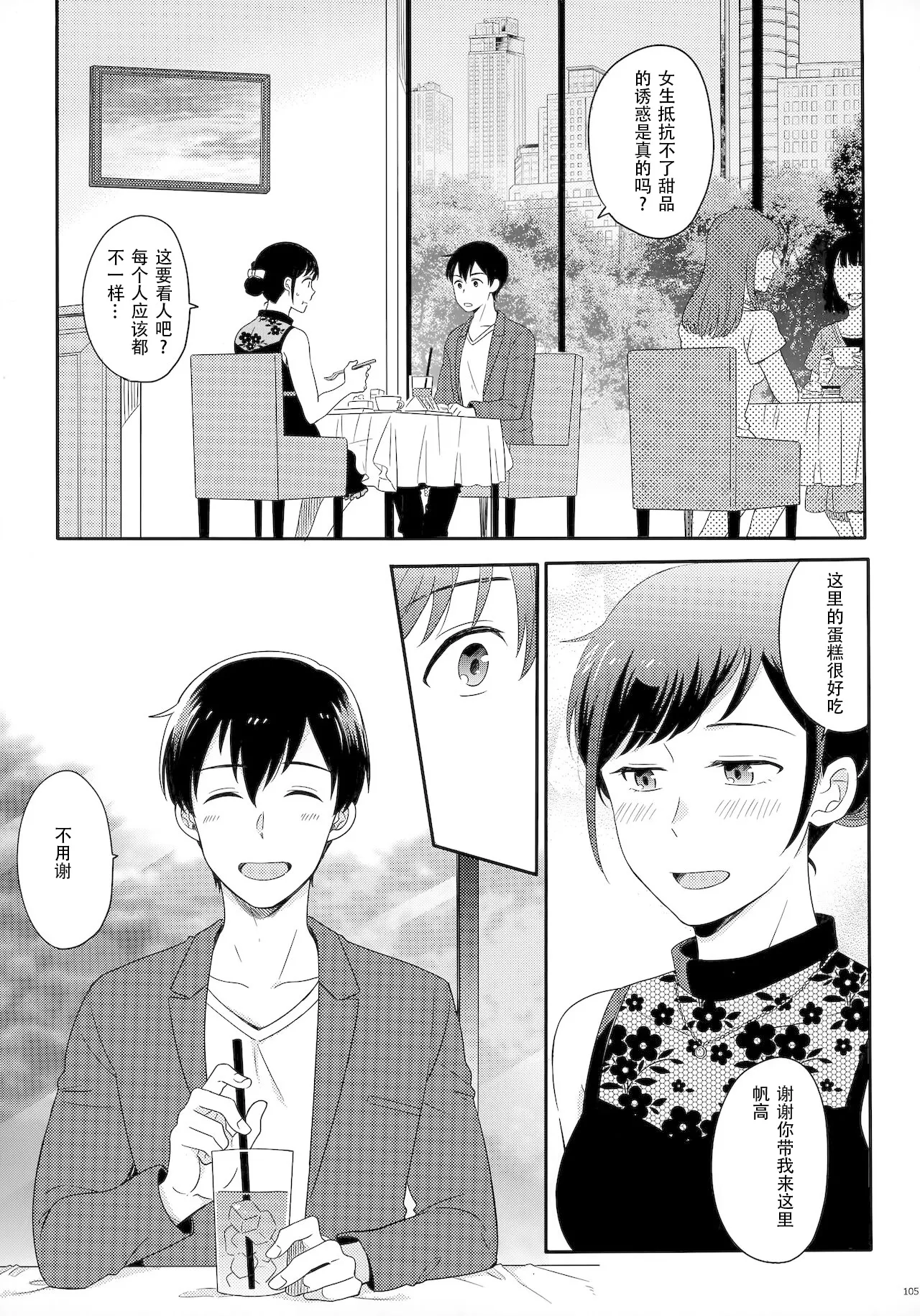 หน้า 110