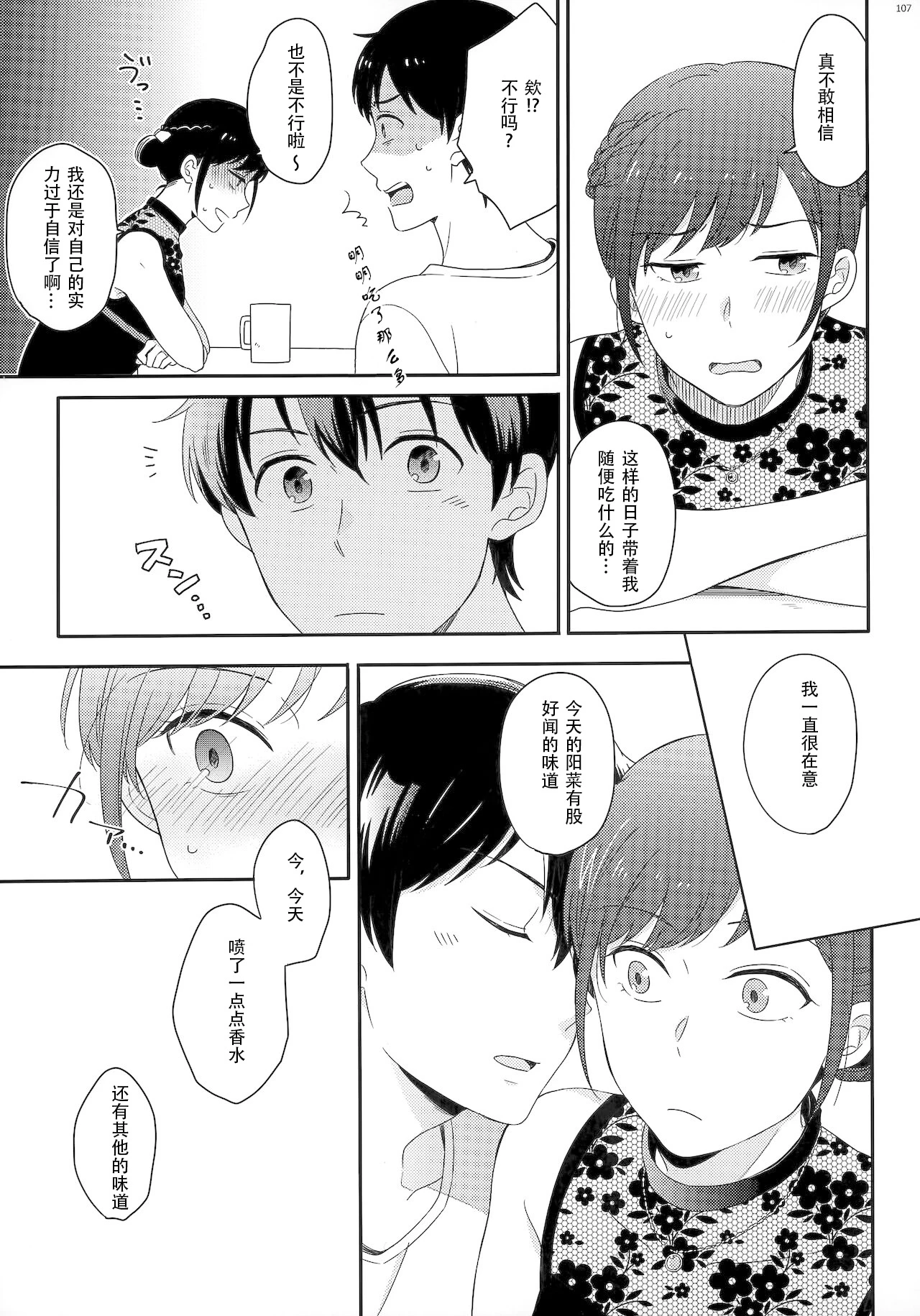 หน้า 112