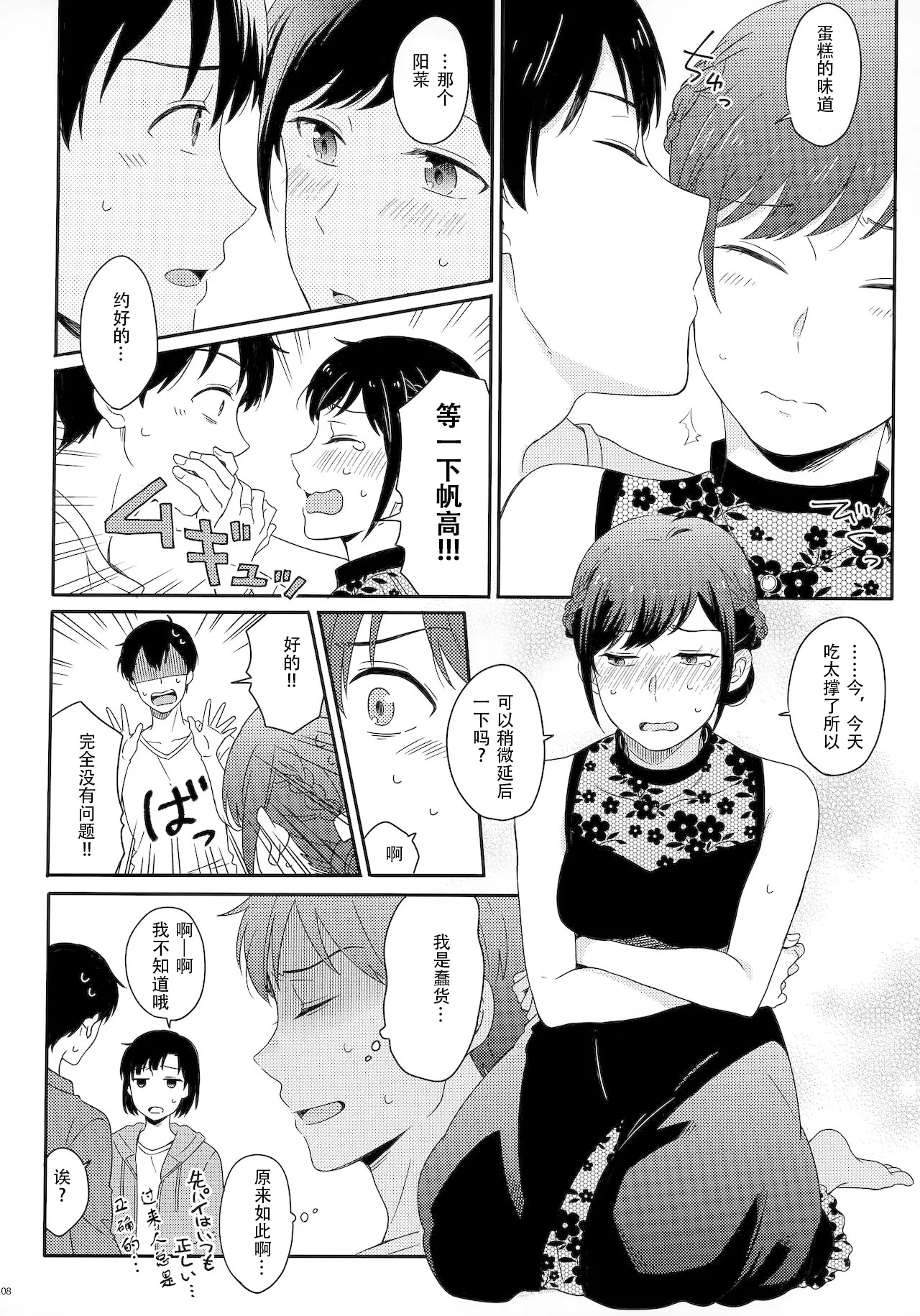 หน้า 113