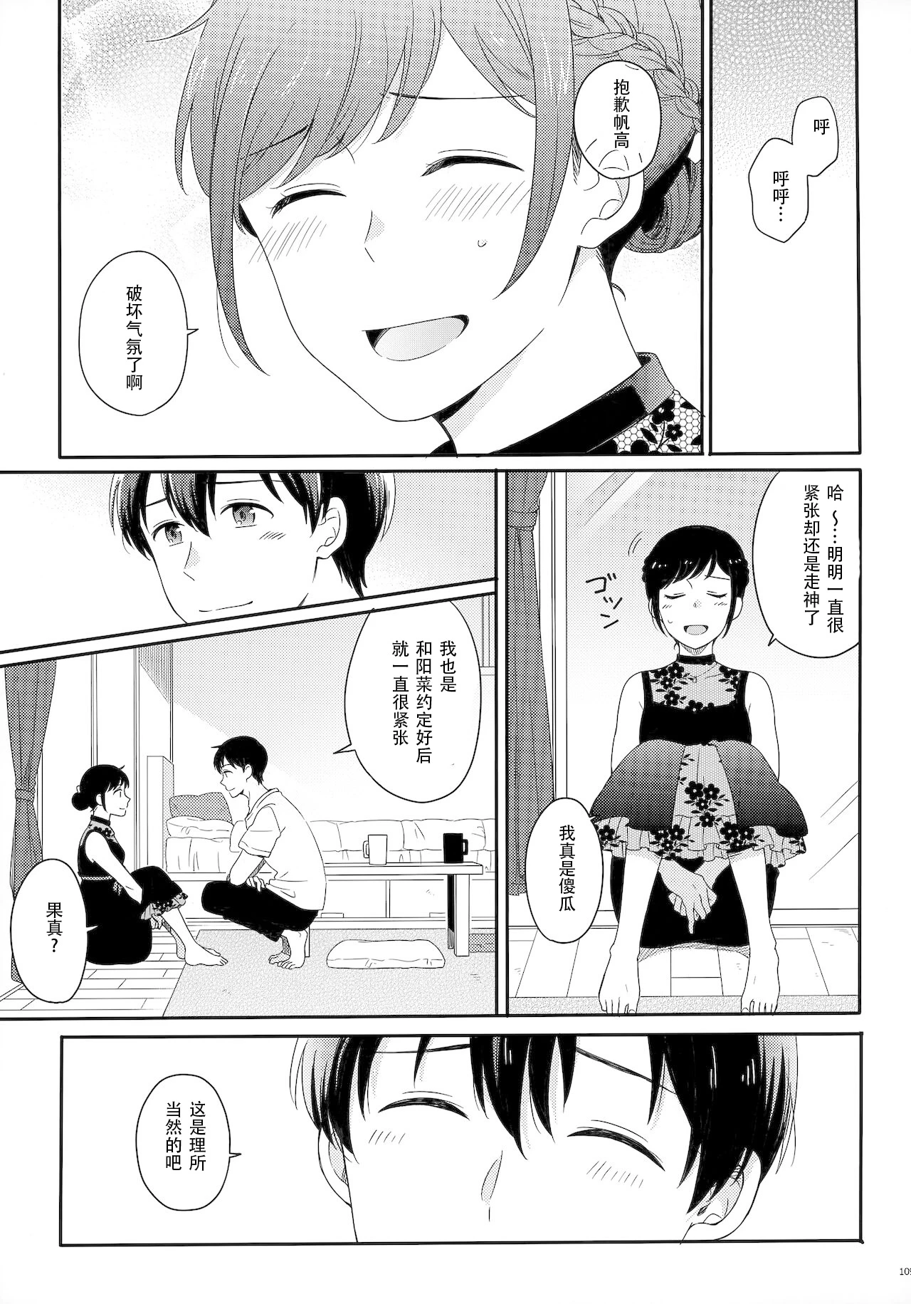 หน้า 114