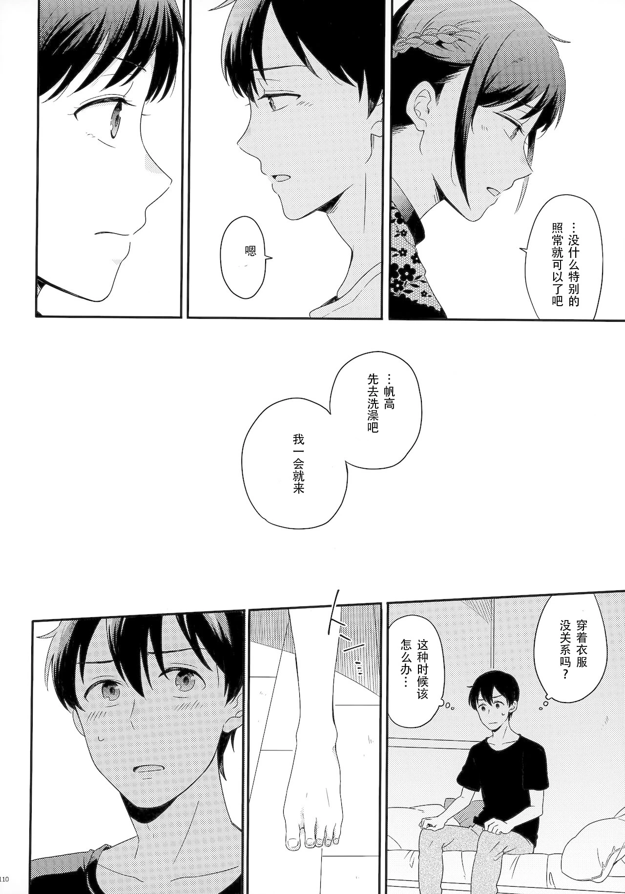หน้า 115