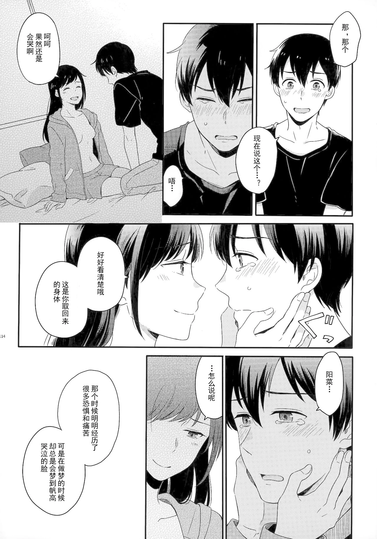 หน้า 119