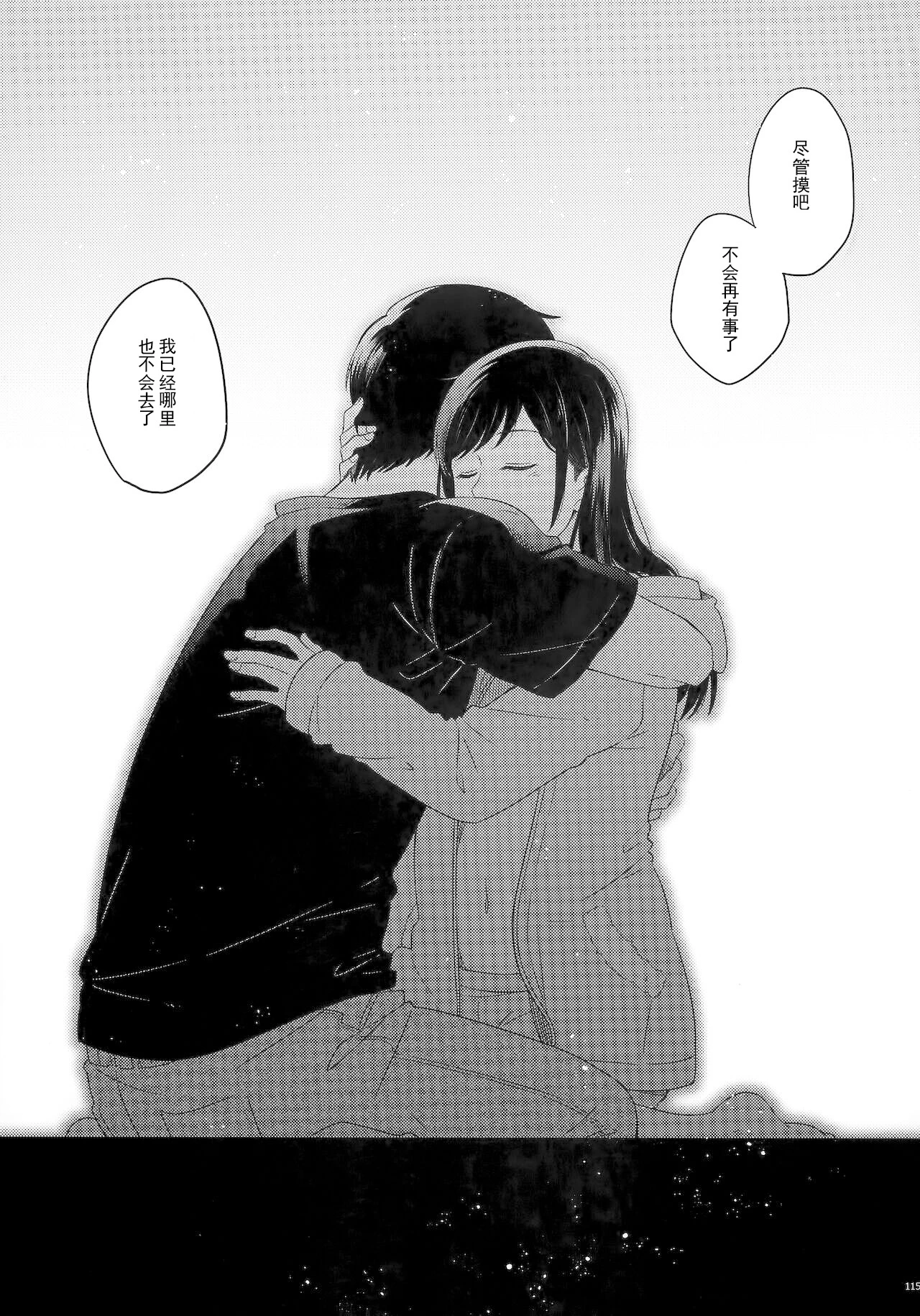หน้า 120