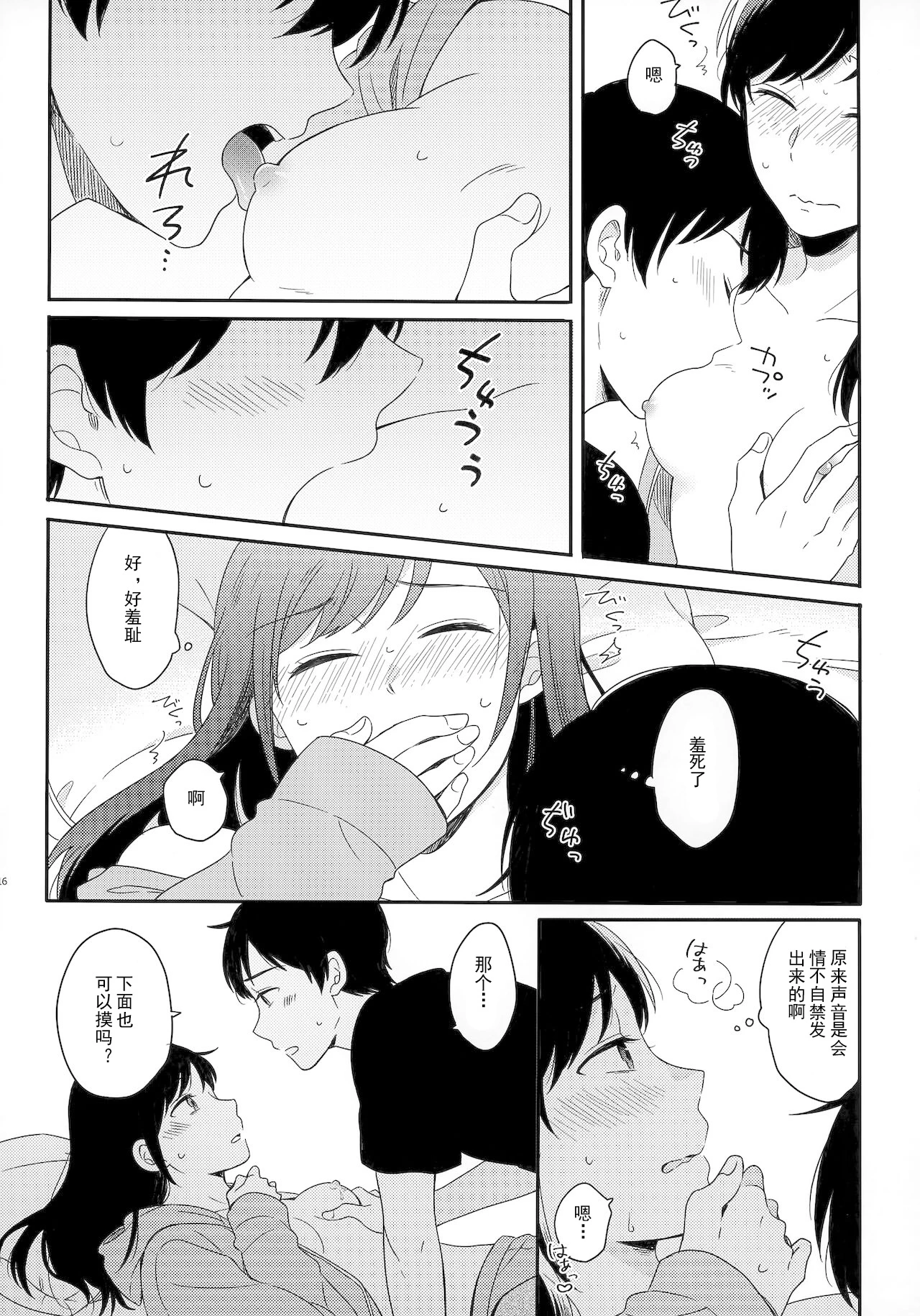 หน้า 121