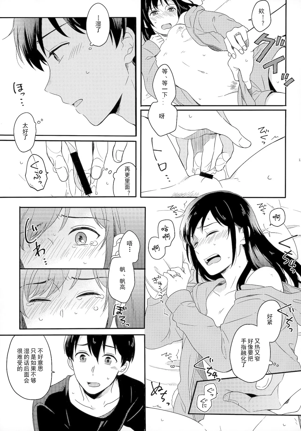 หน้า 122