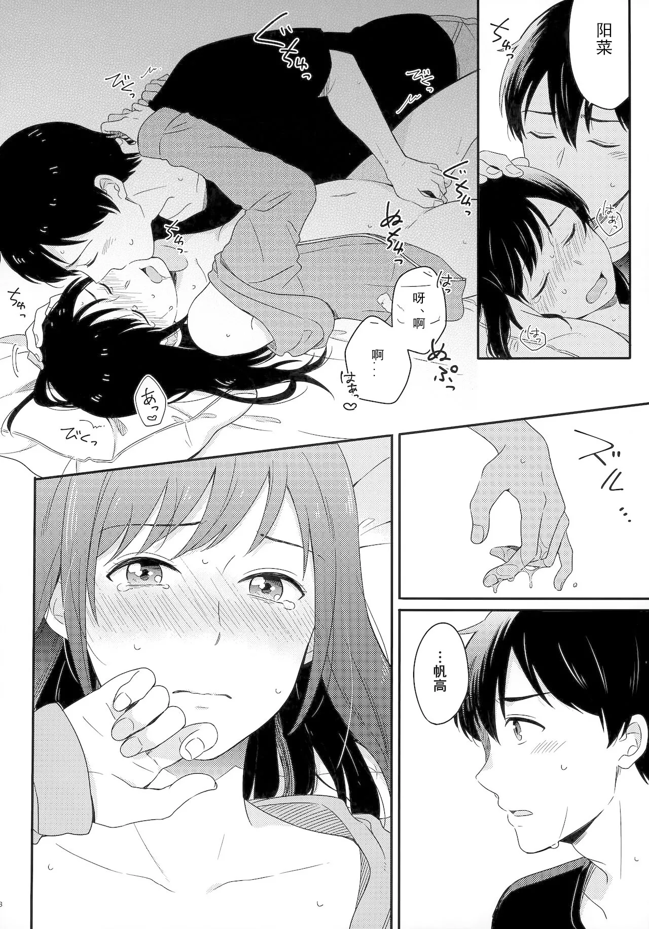 หน้า 123