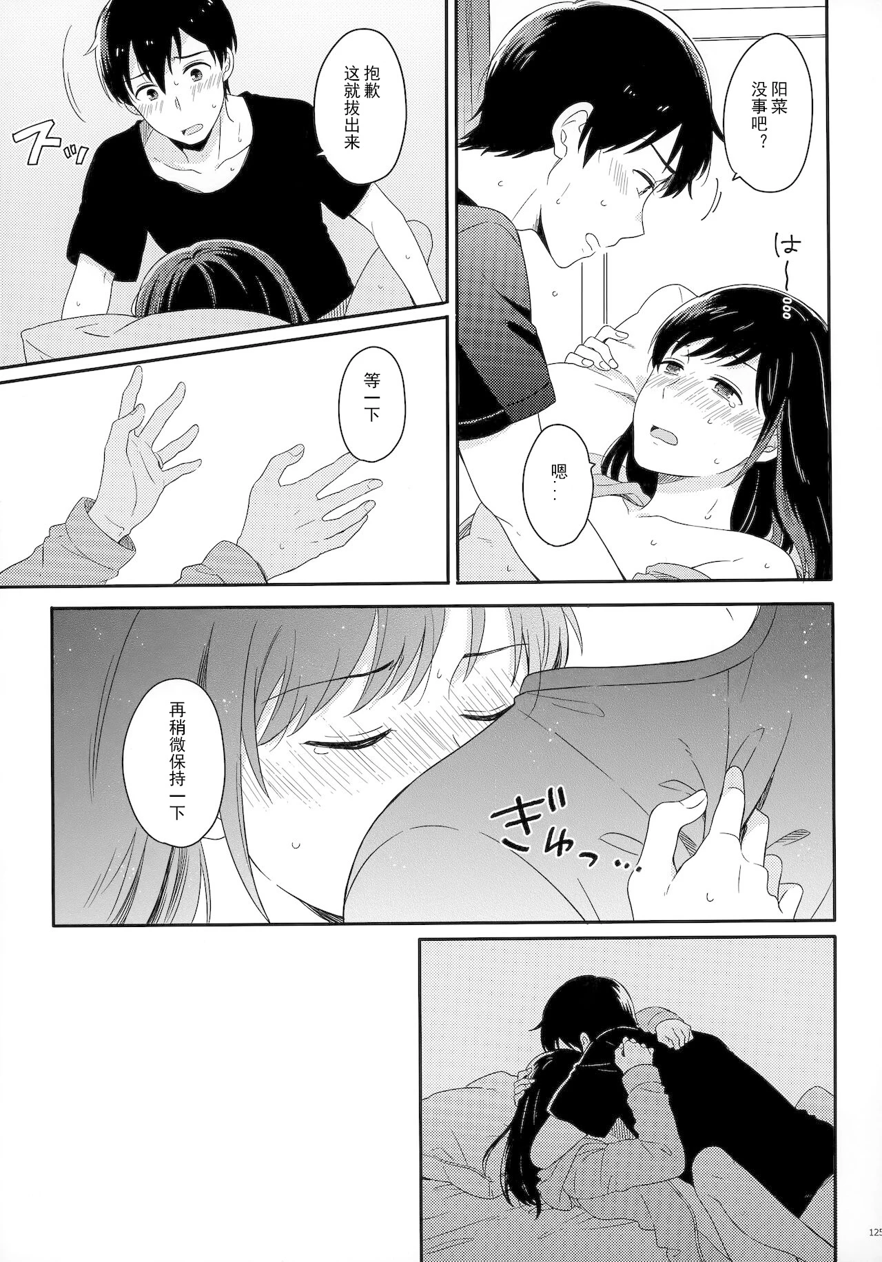 หน้า 130