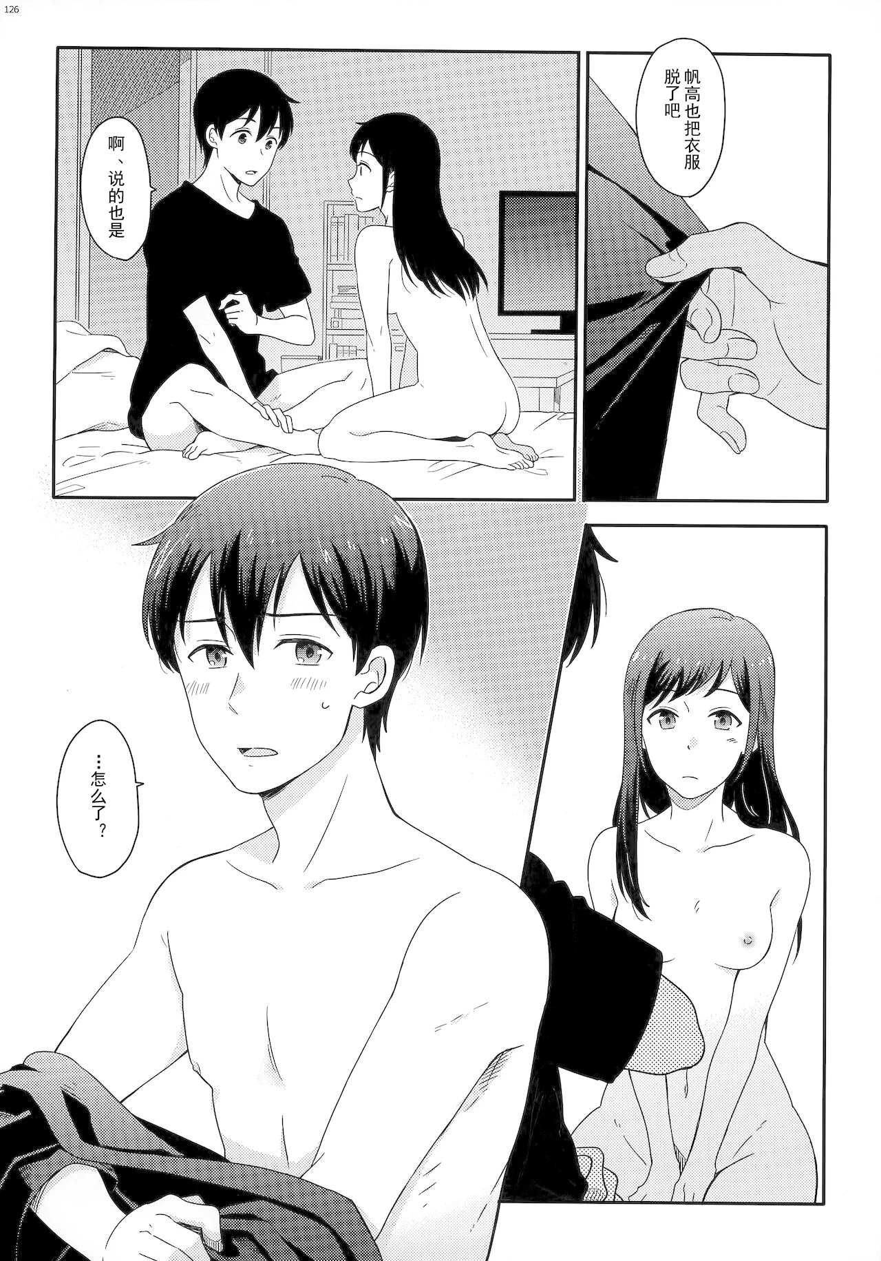 หน้า 131