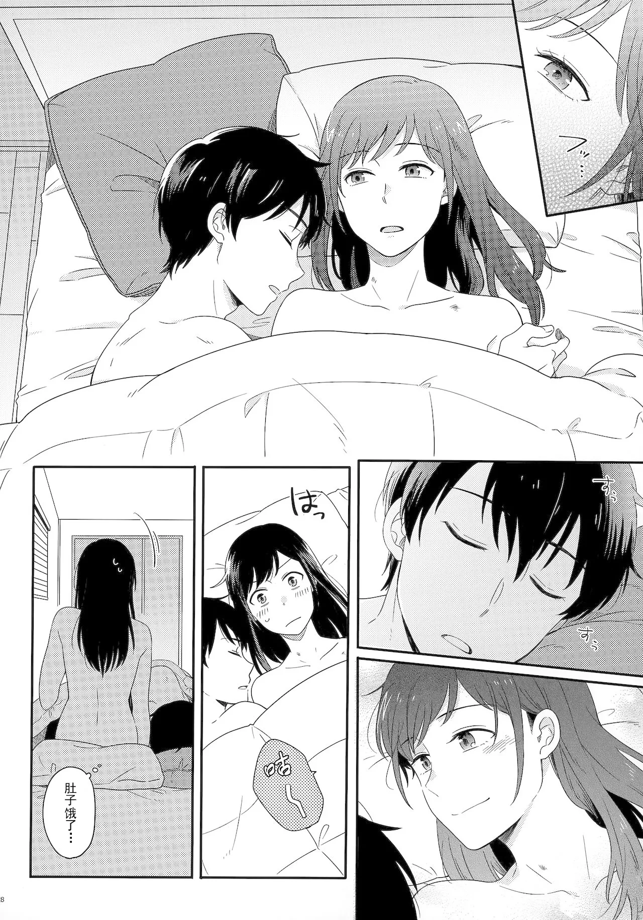 หน้า 133