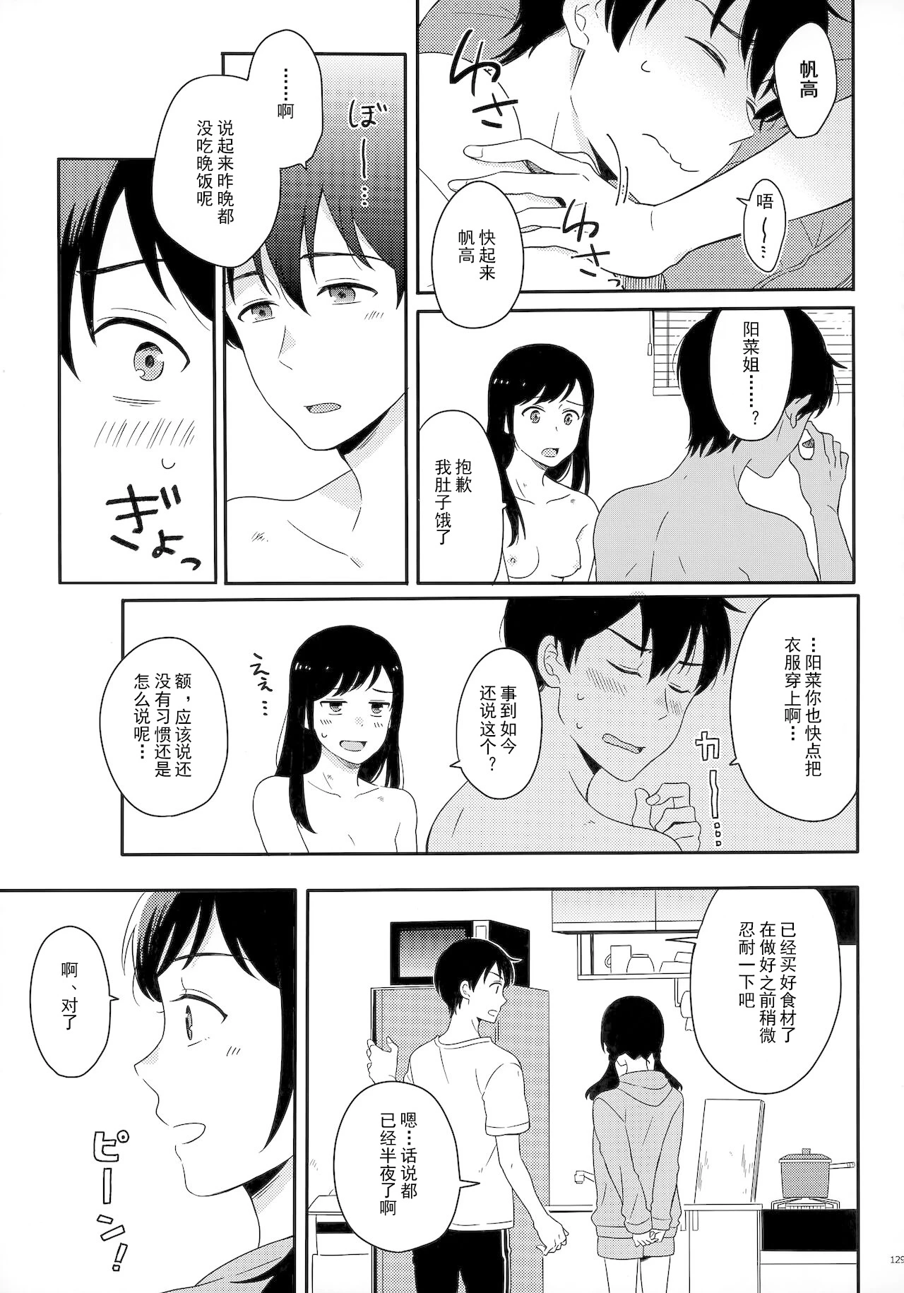 หน้า 134