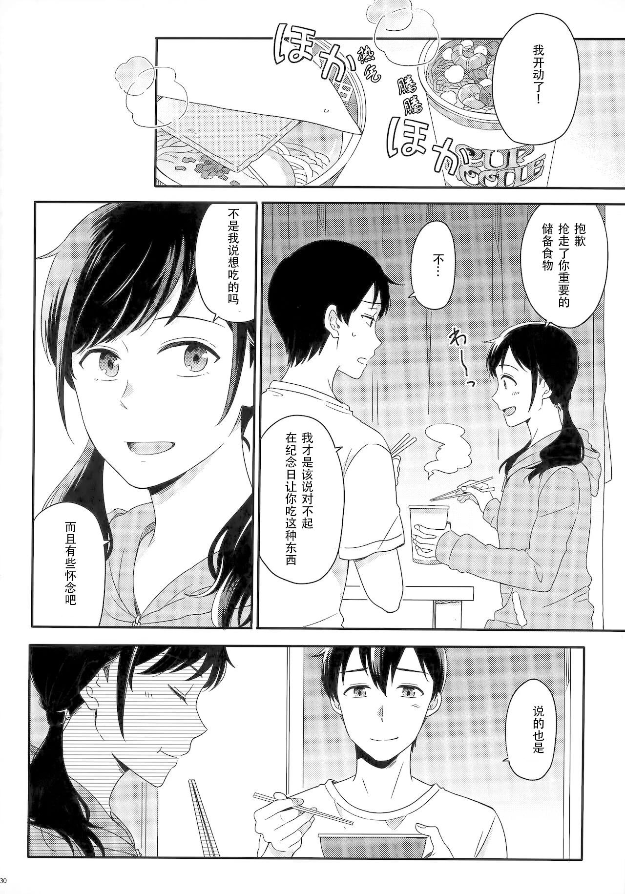 หน้า 135