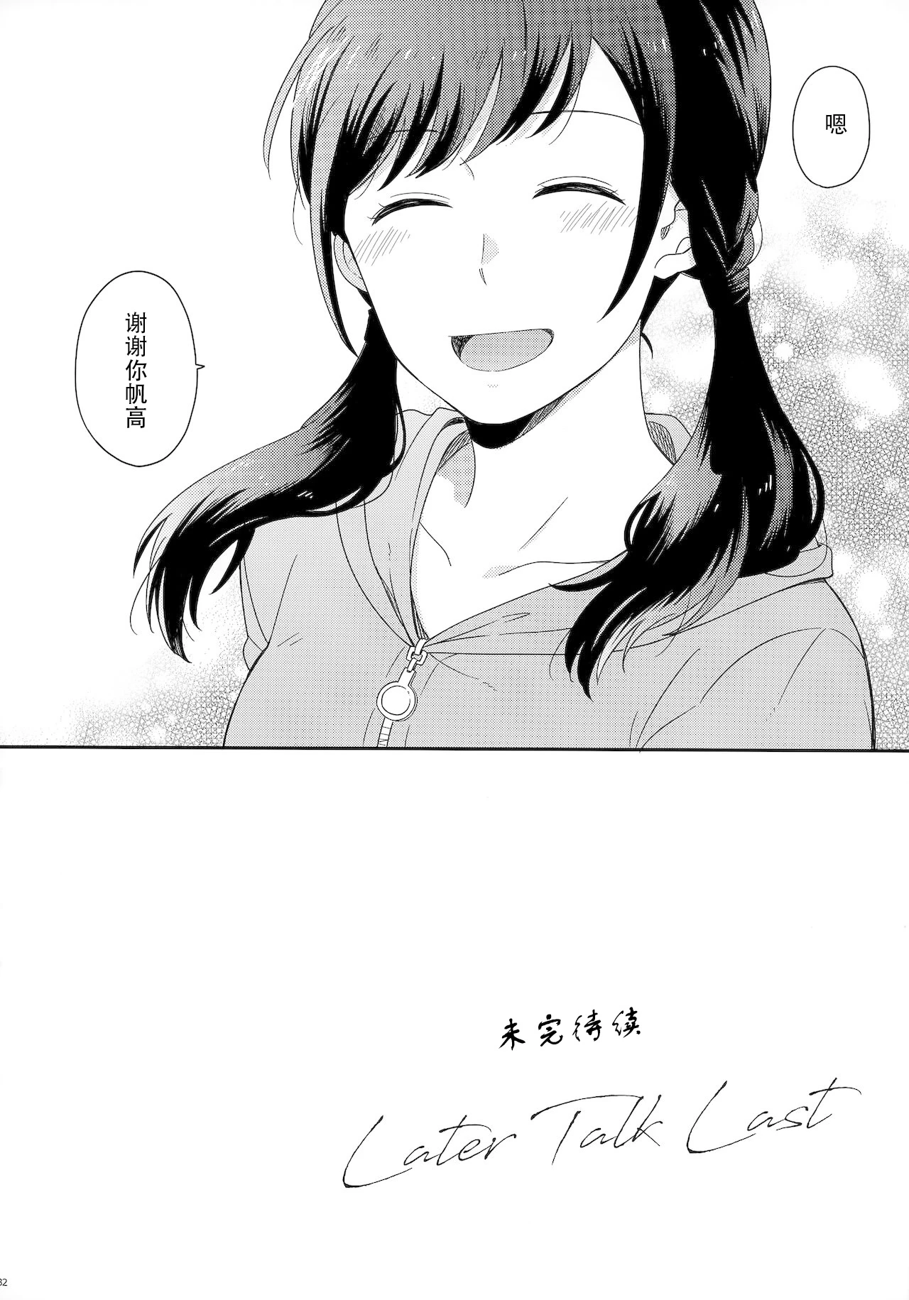 หน้า 137