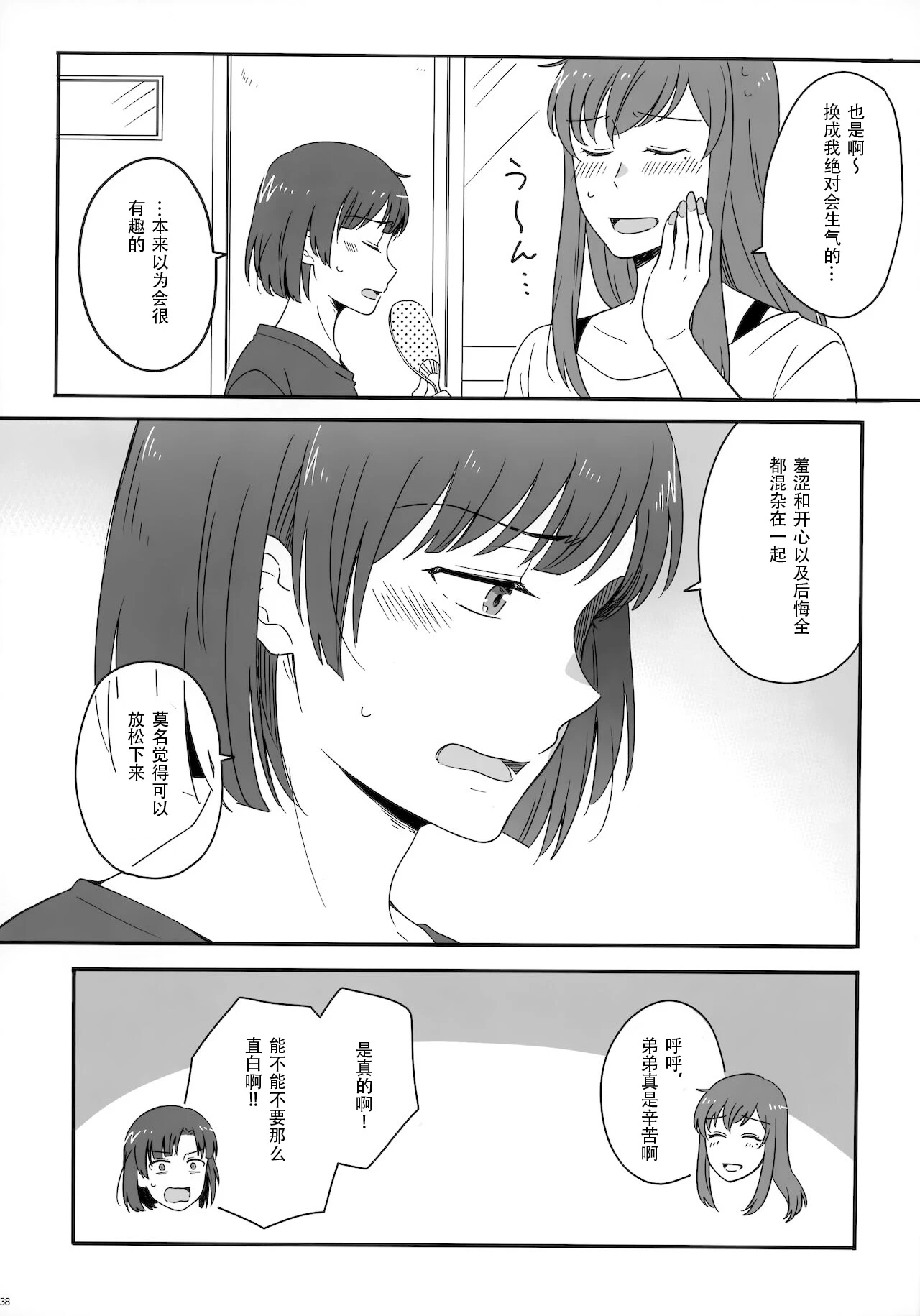 หน้า 143