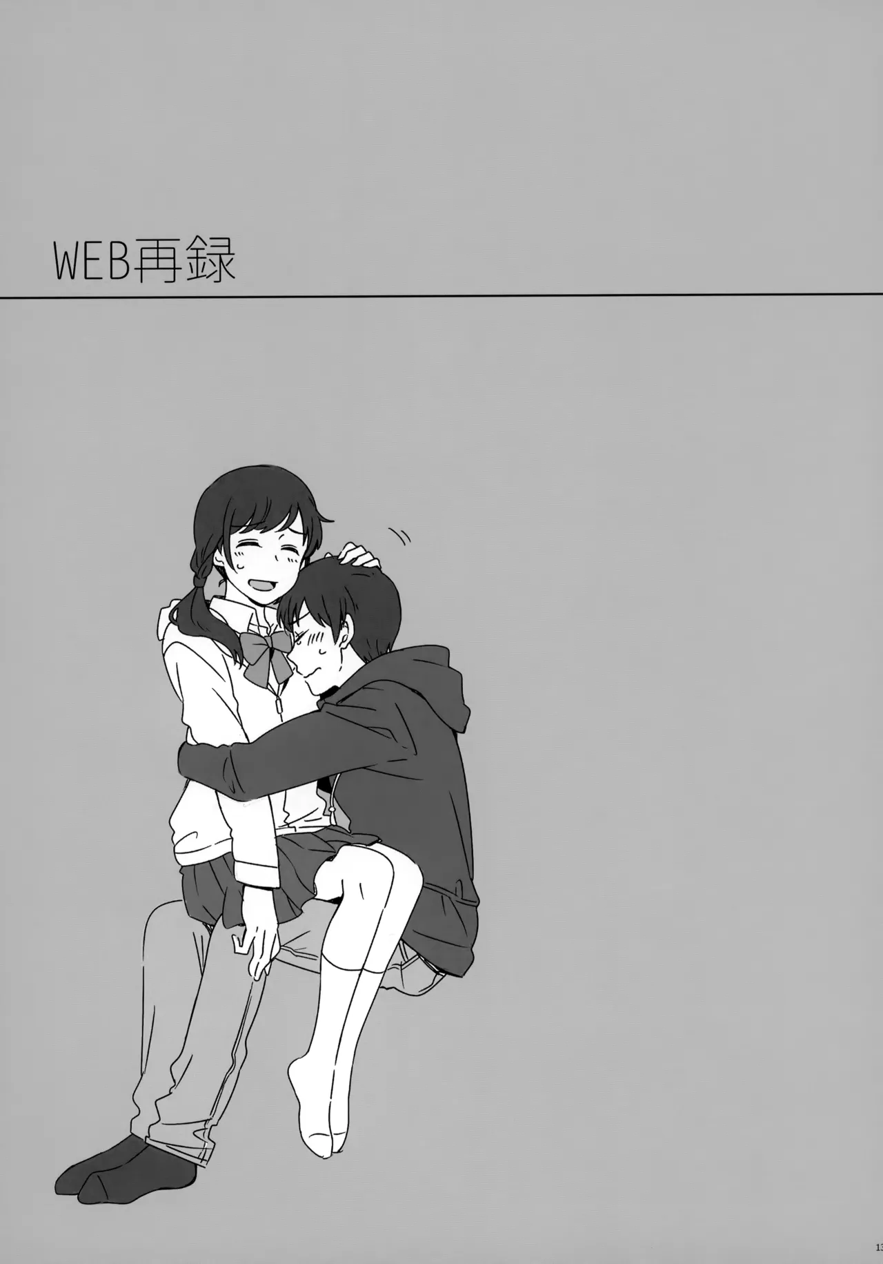 หน้า 144