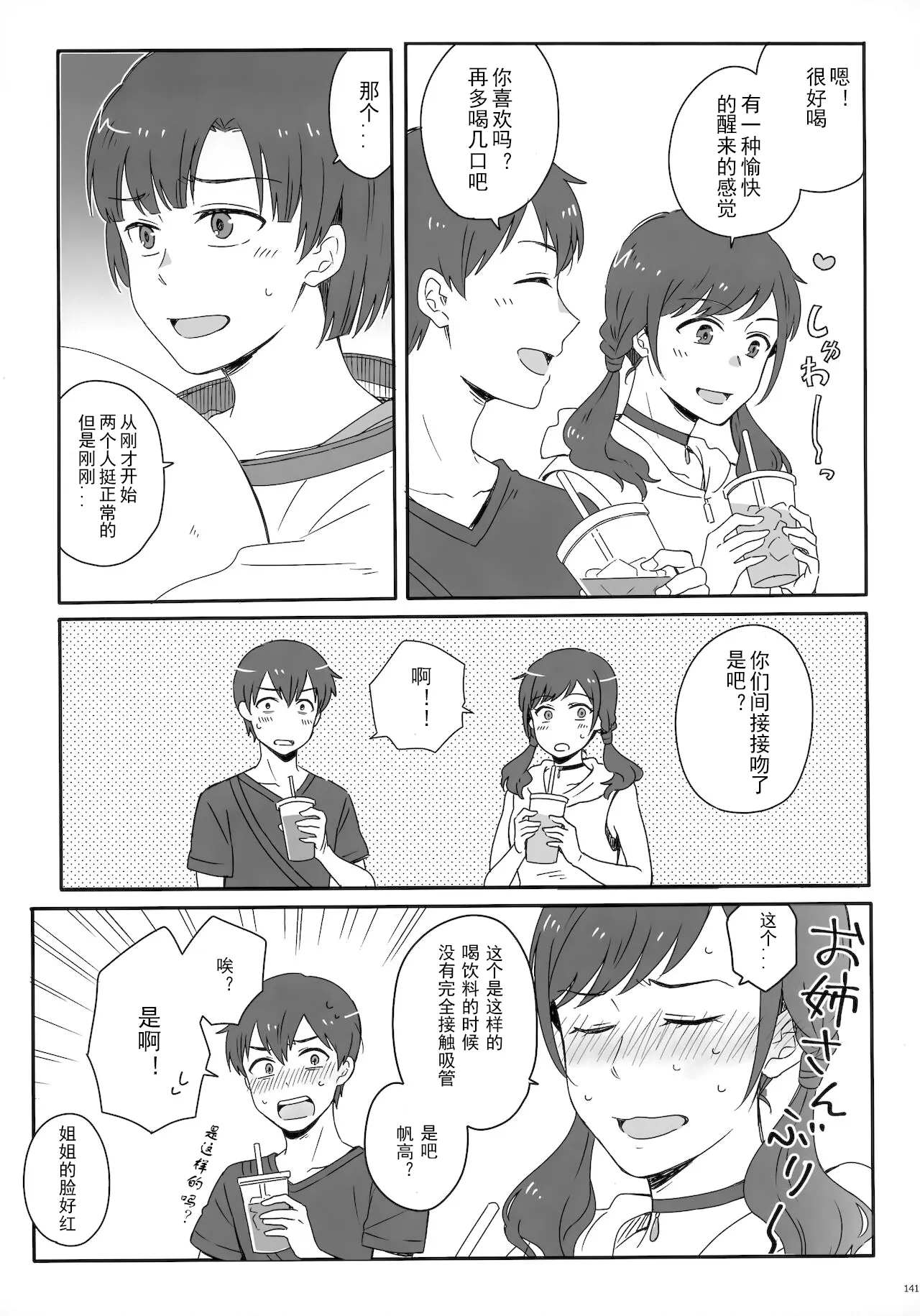 หน้า 146