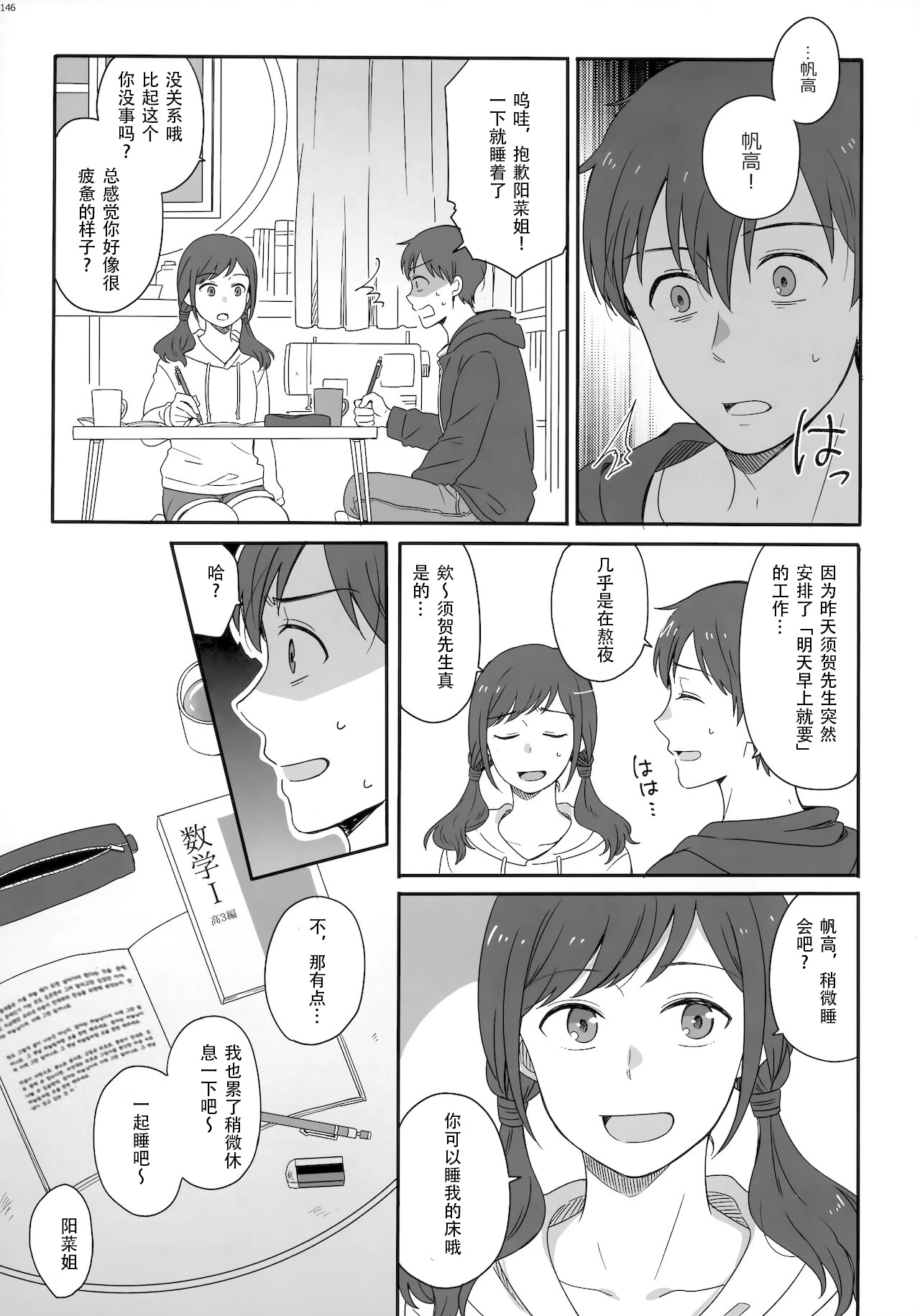 หน้า 151