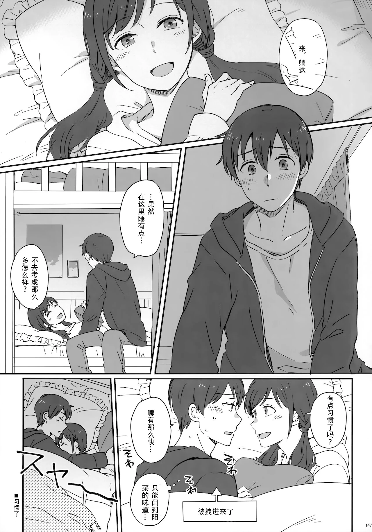 หน้า 152