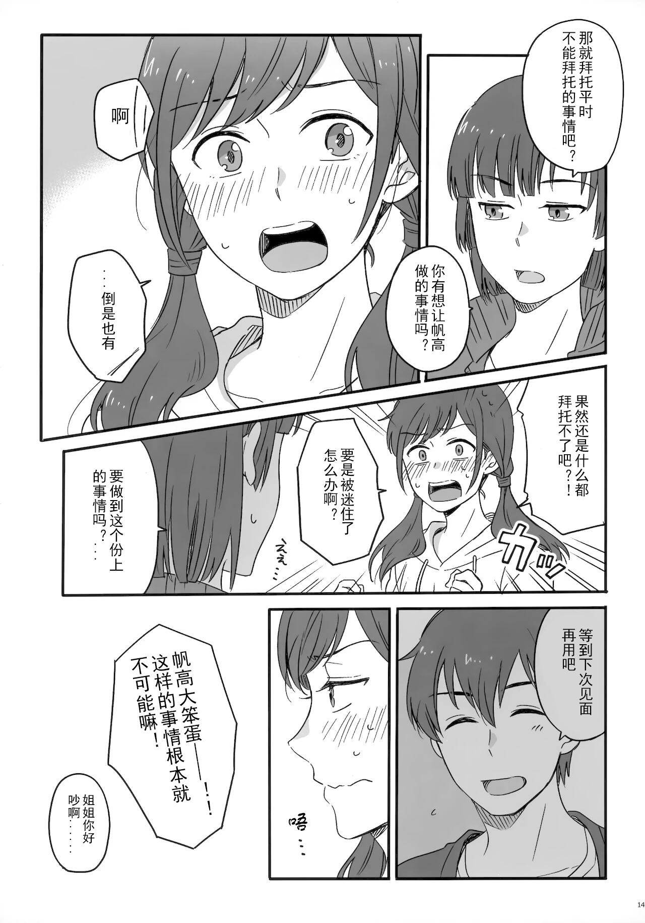 หน้า 154