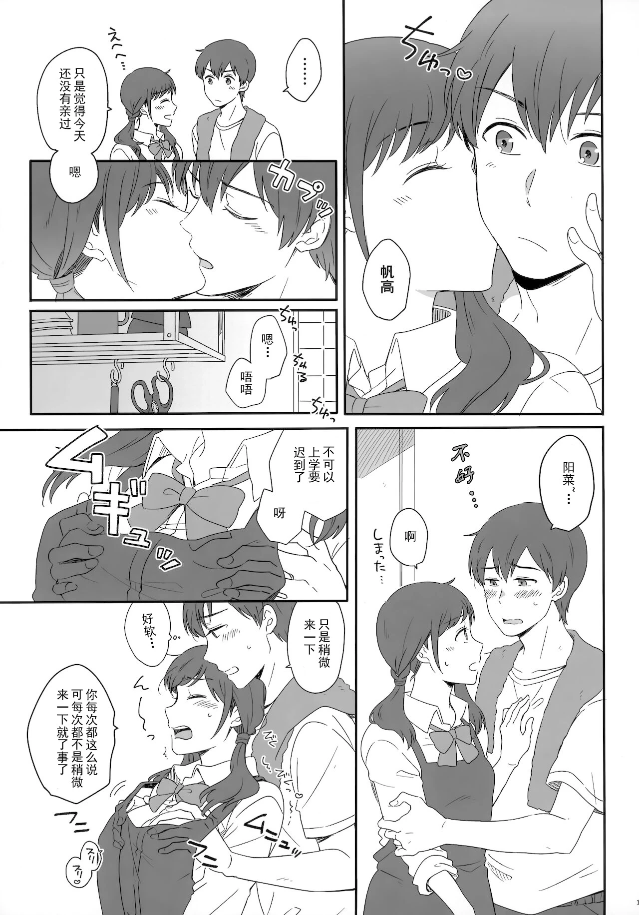 หน้า 161