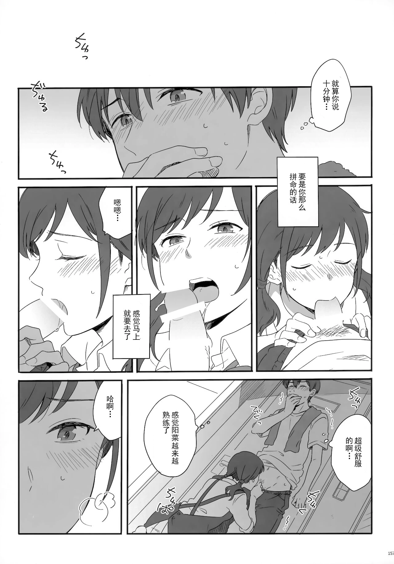 หน้า 163