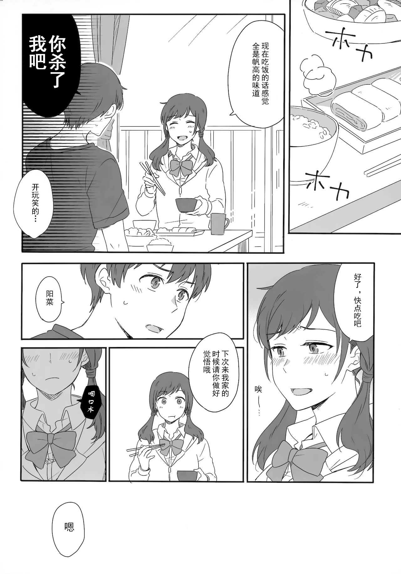 หน้า 166