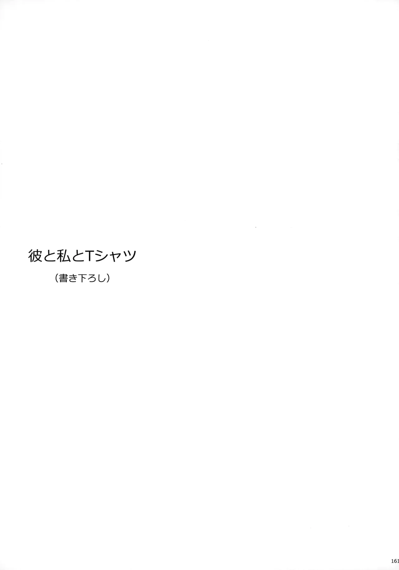 หน้า 167